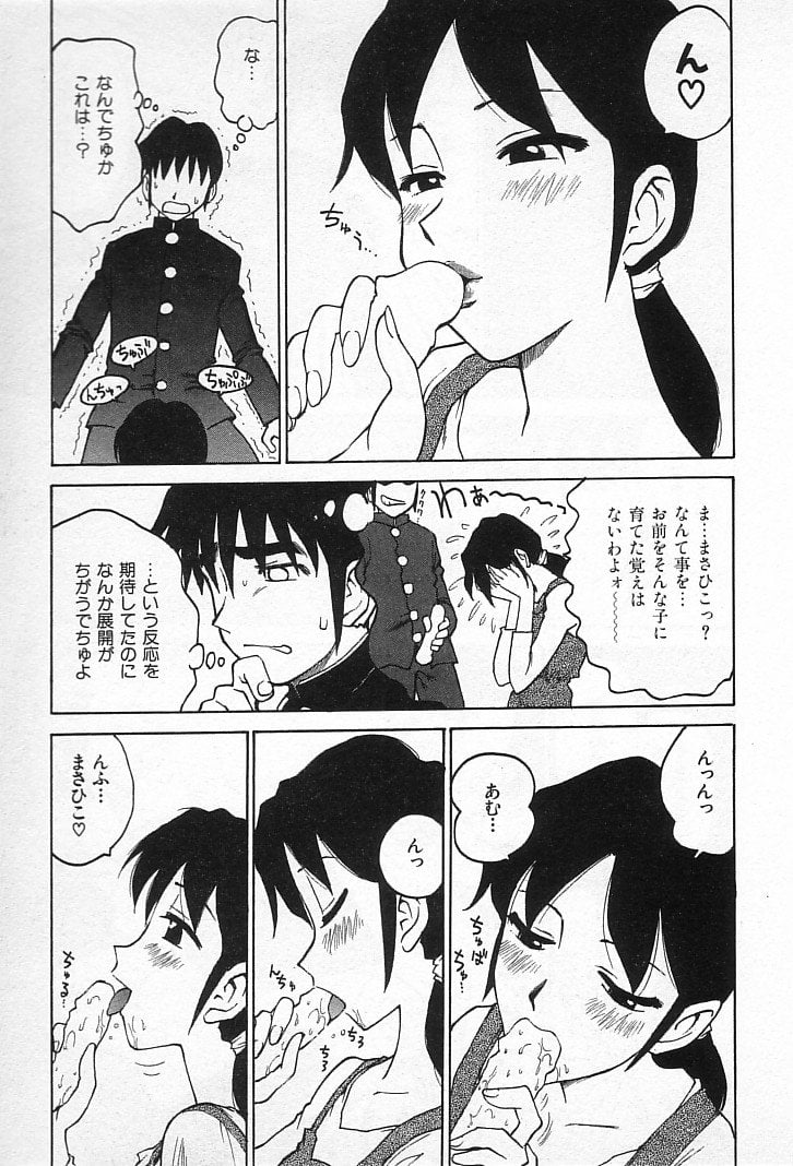 goro_139
