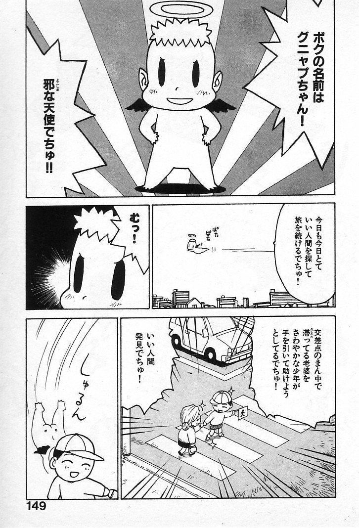 goro_147