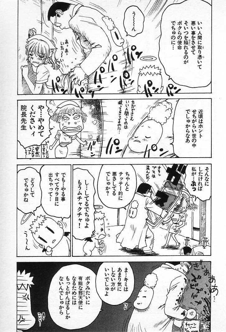 goro_151