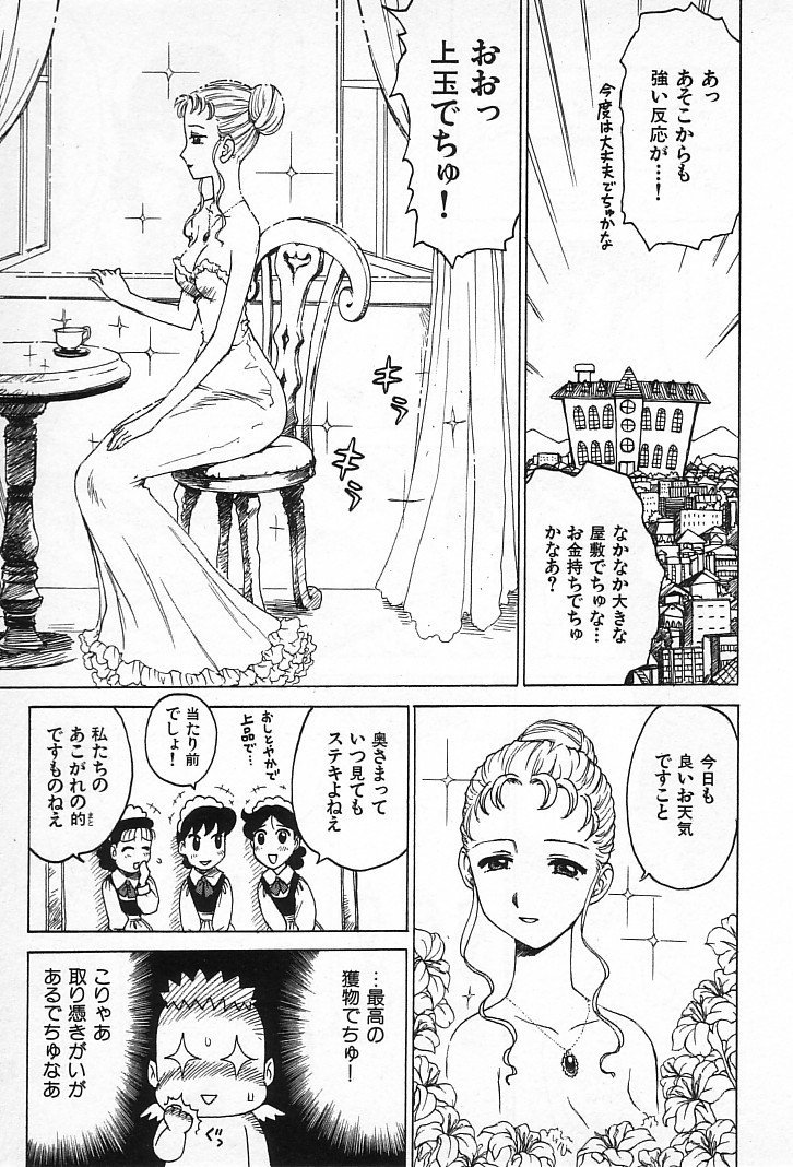 goro_153