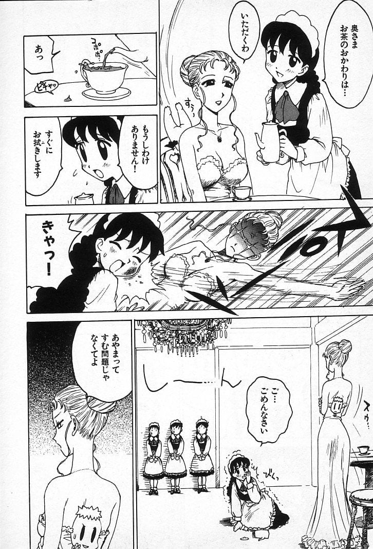goro_154