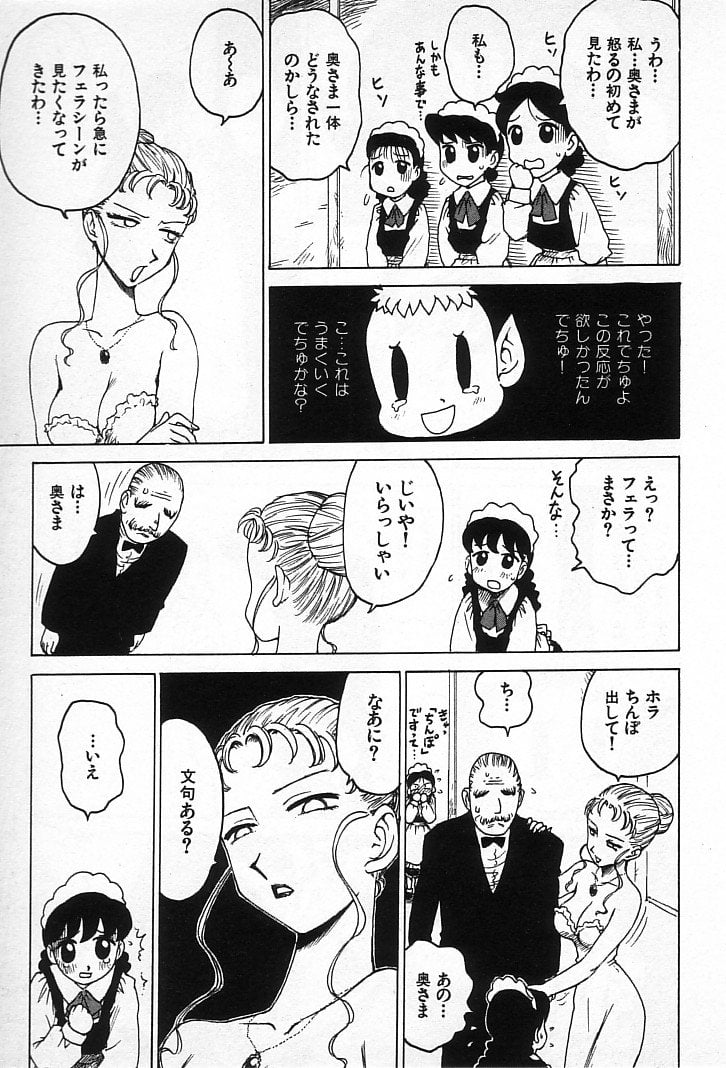 goro_155