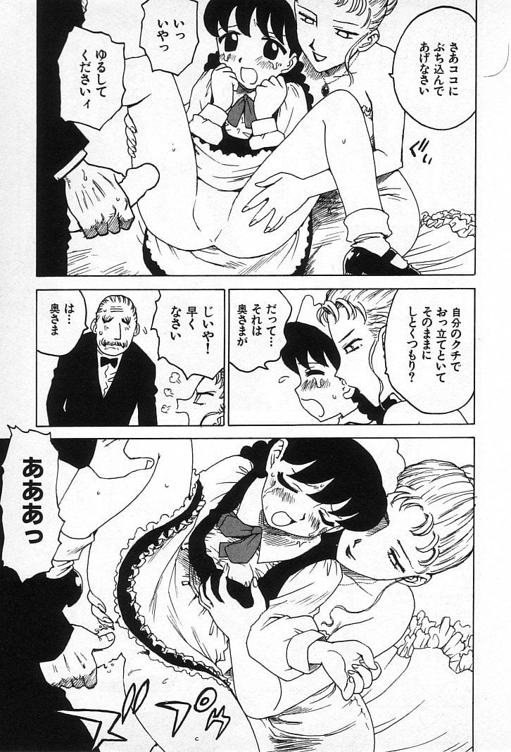 goro_157