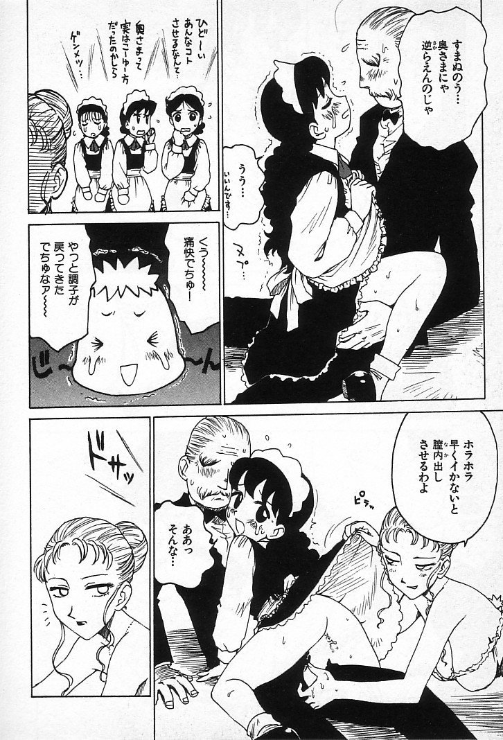 goro_158