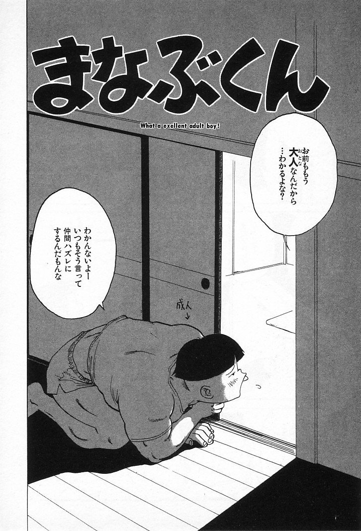 goro_164