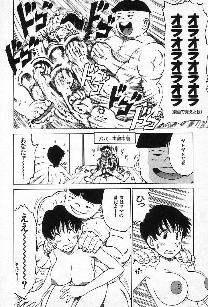 goro_168