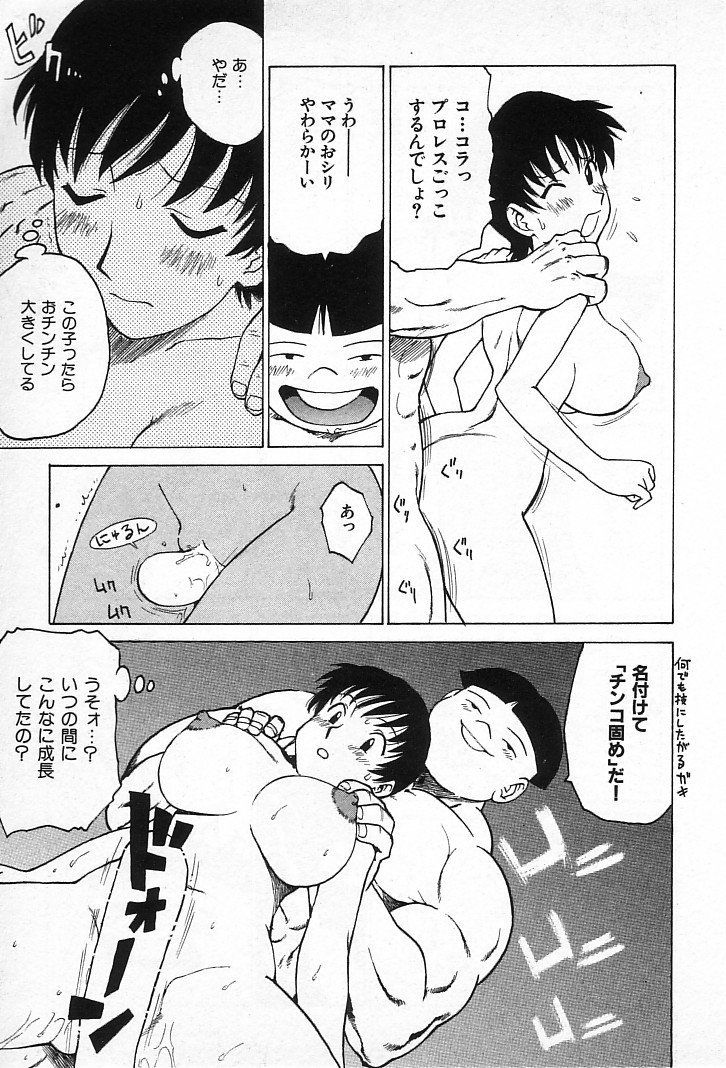 goro_169