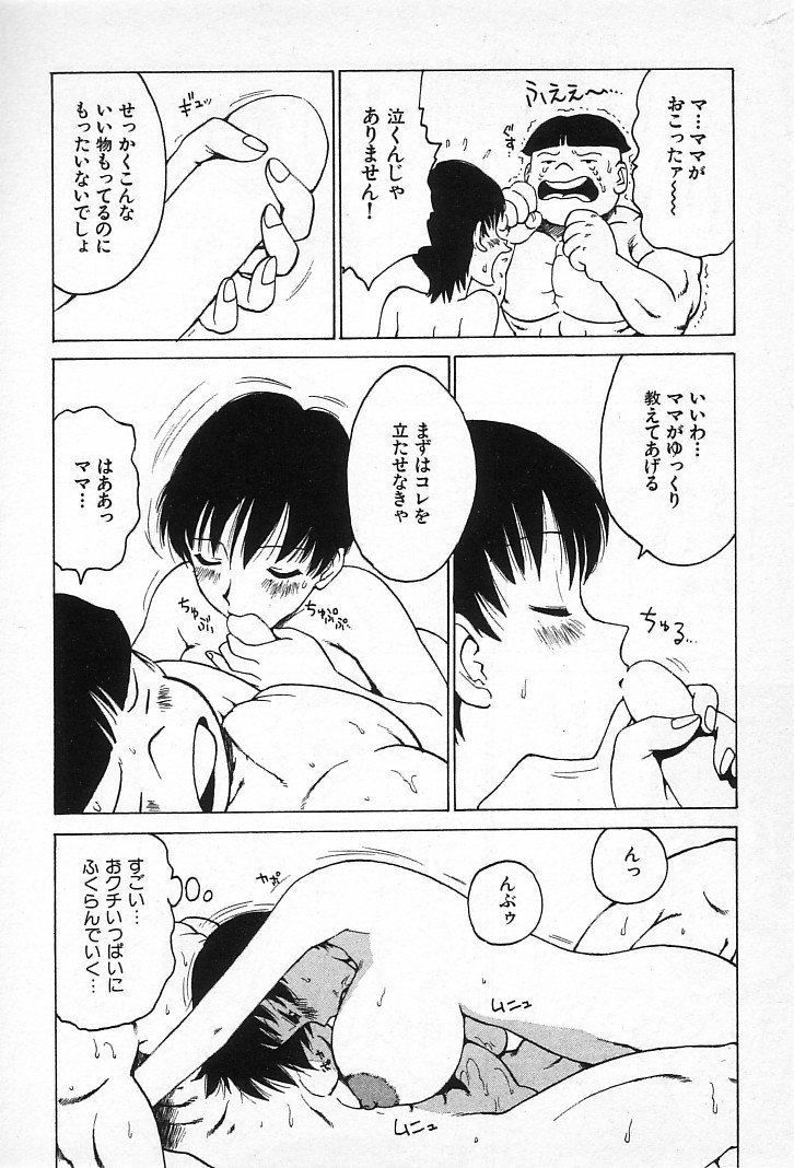 goro_172