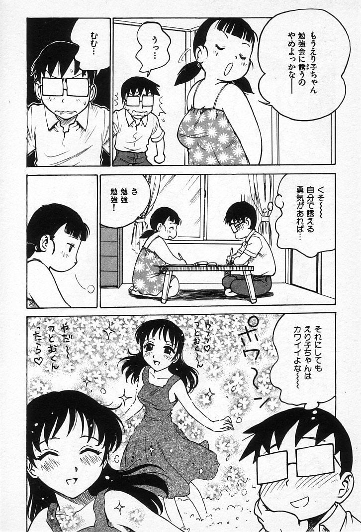 goro_182