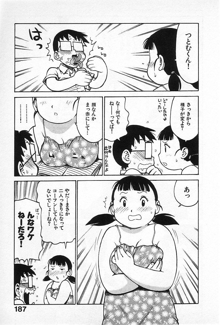 goro_185