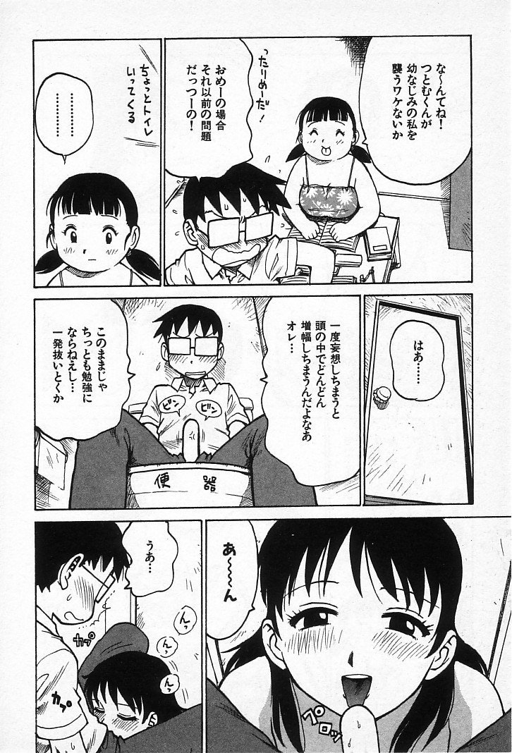 goro_186