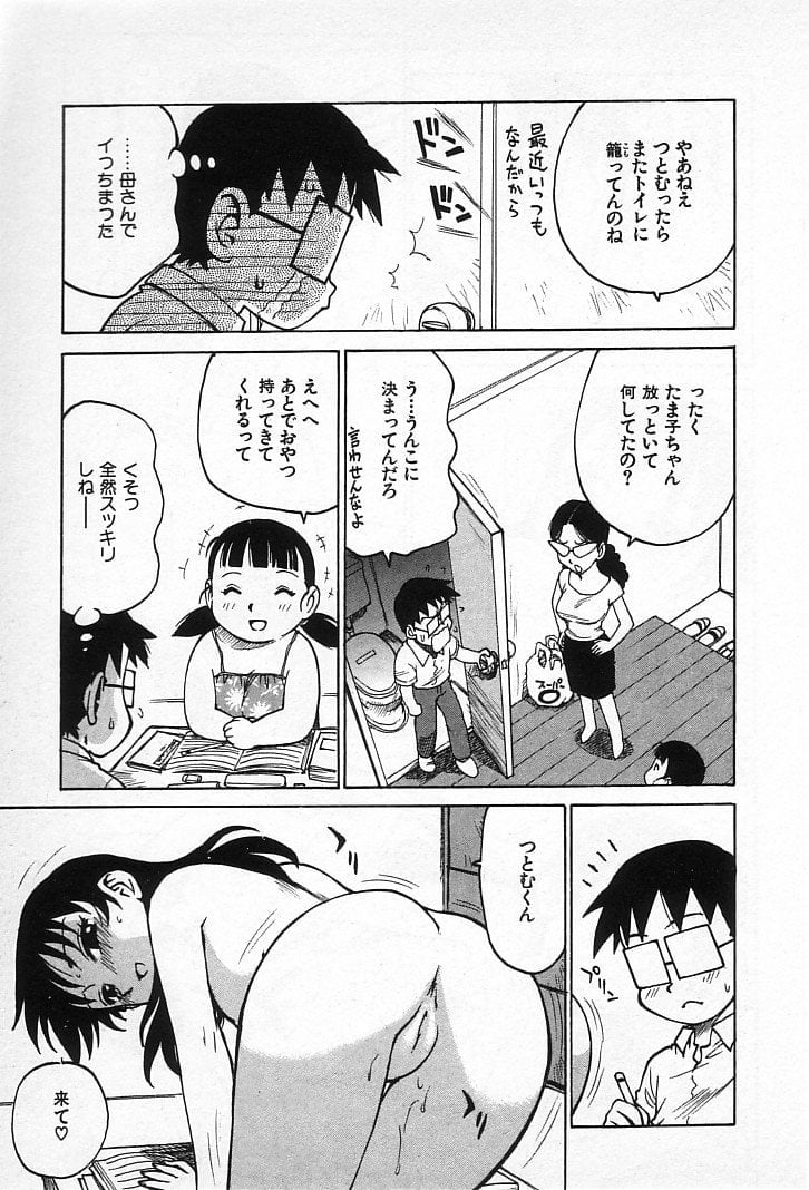 goro_189