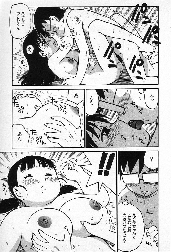 goro_191
