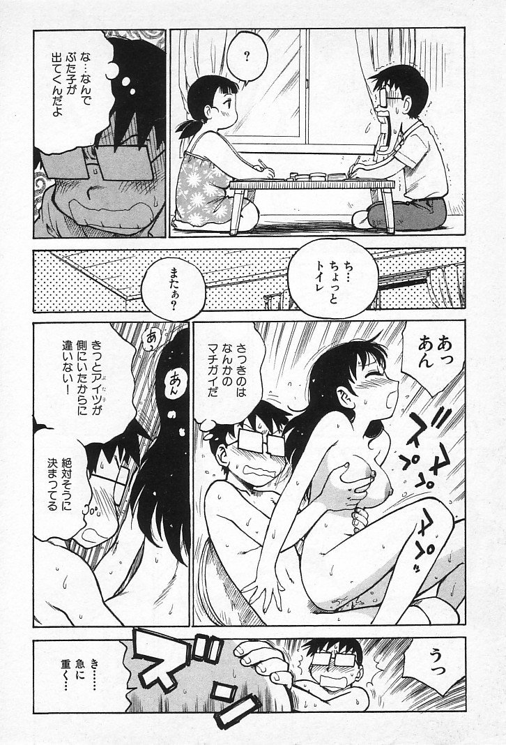 goro_192