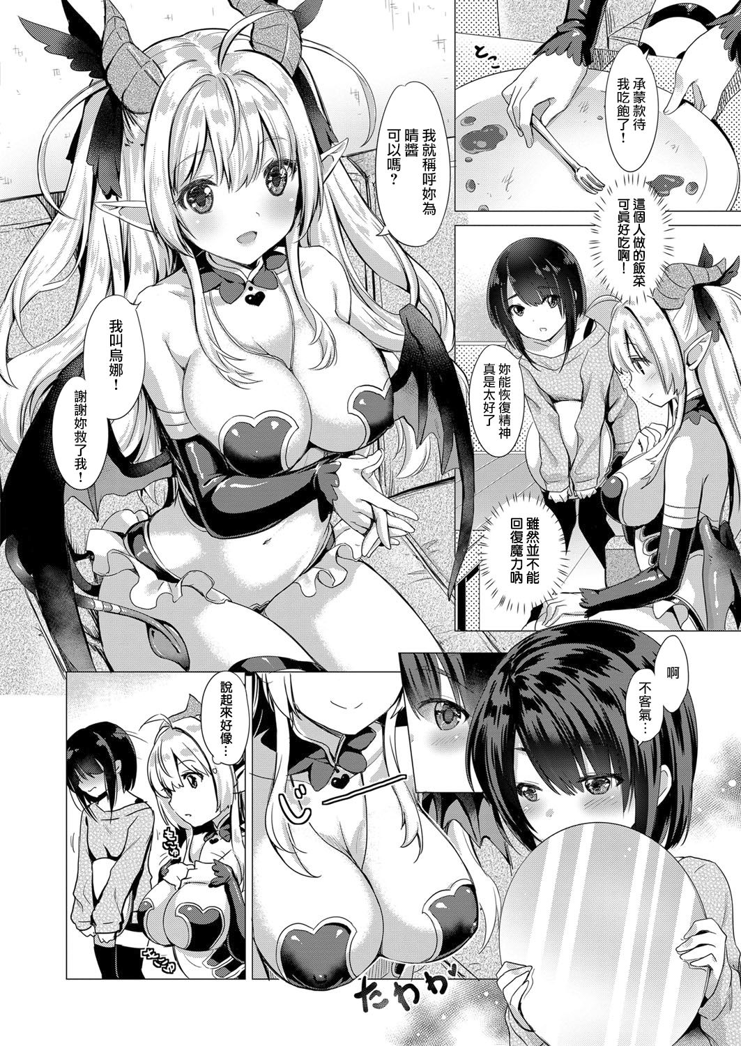 0013