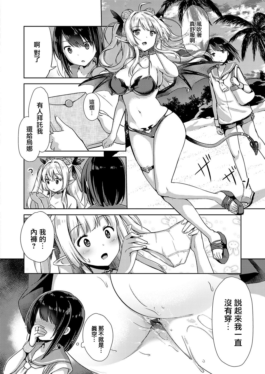 0110