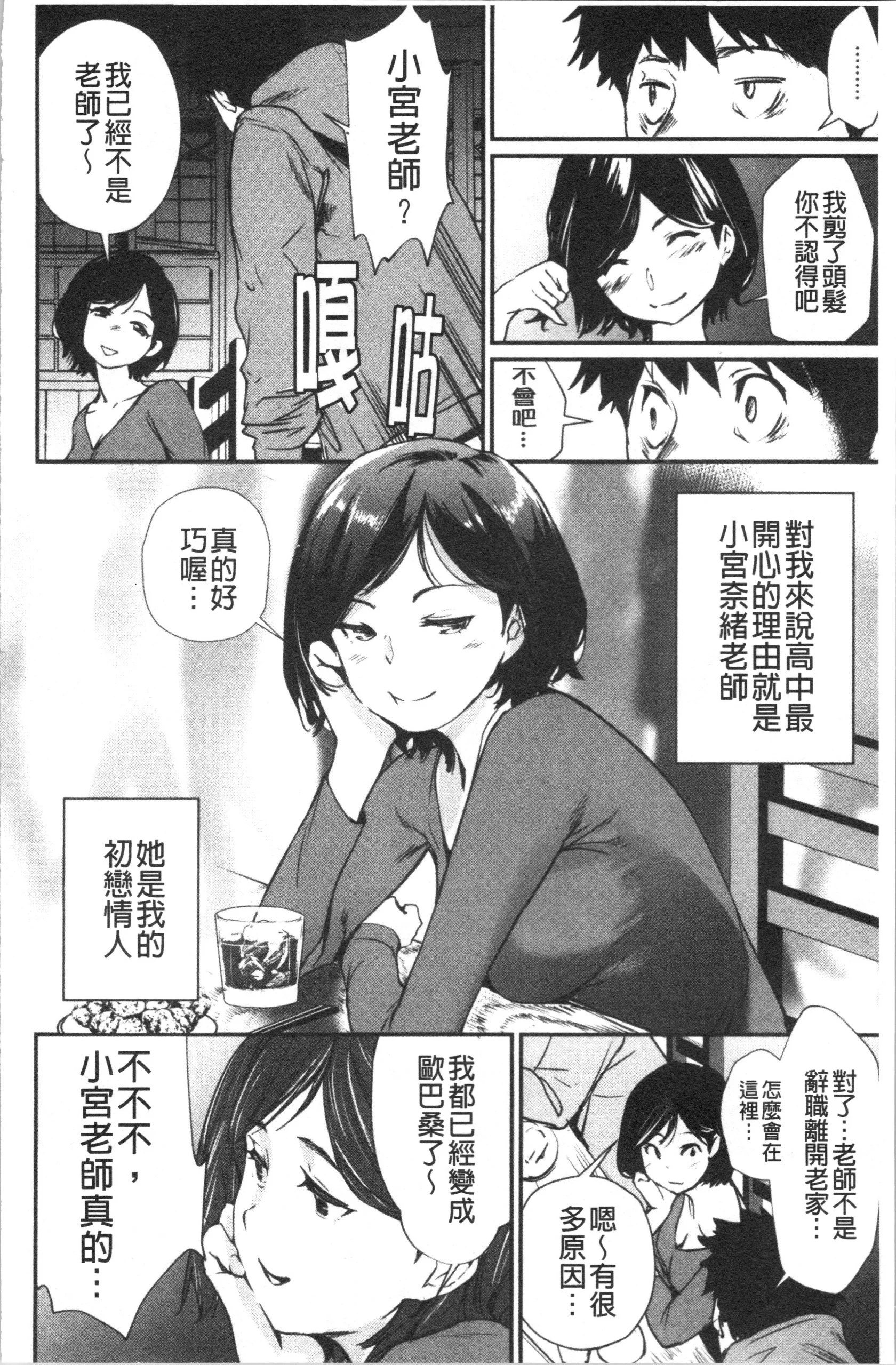 Bec_045