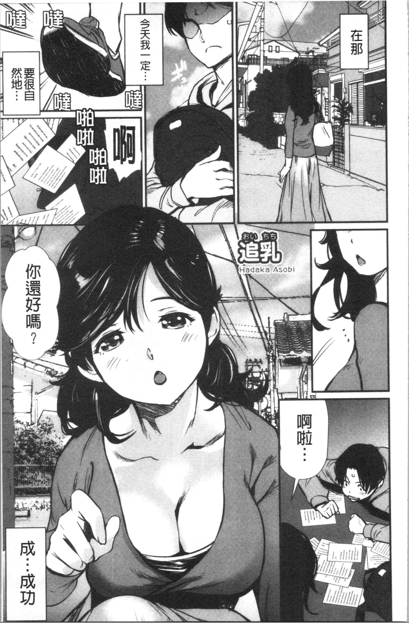 Bec_062