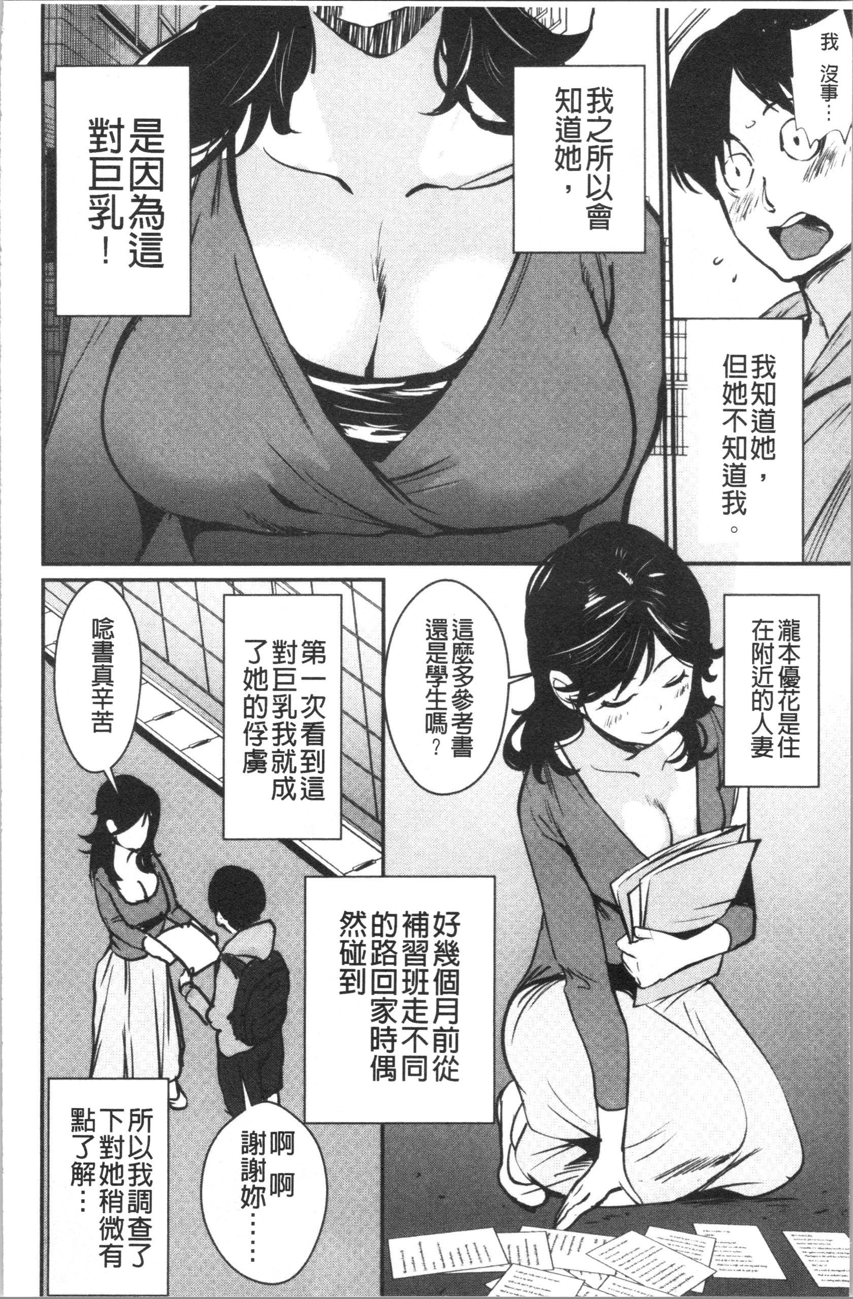 Bec_063