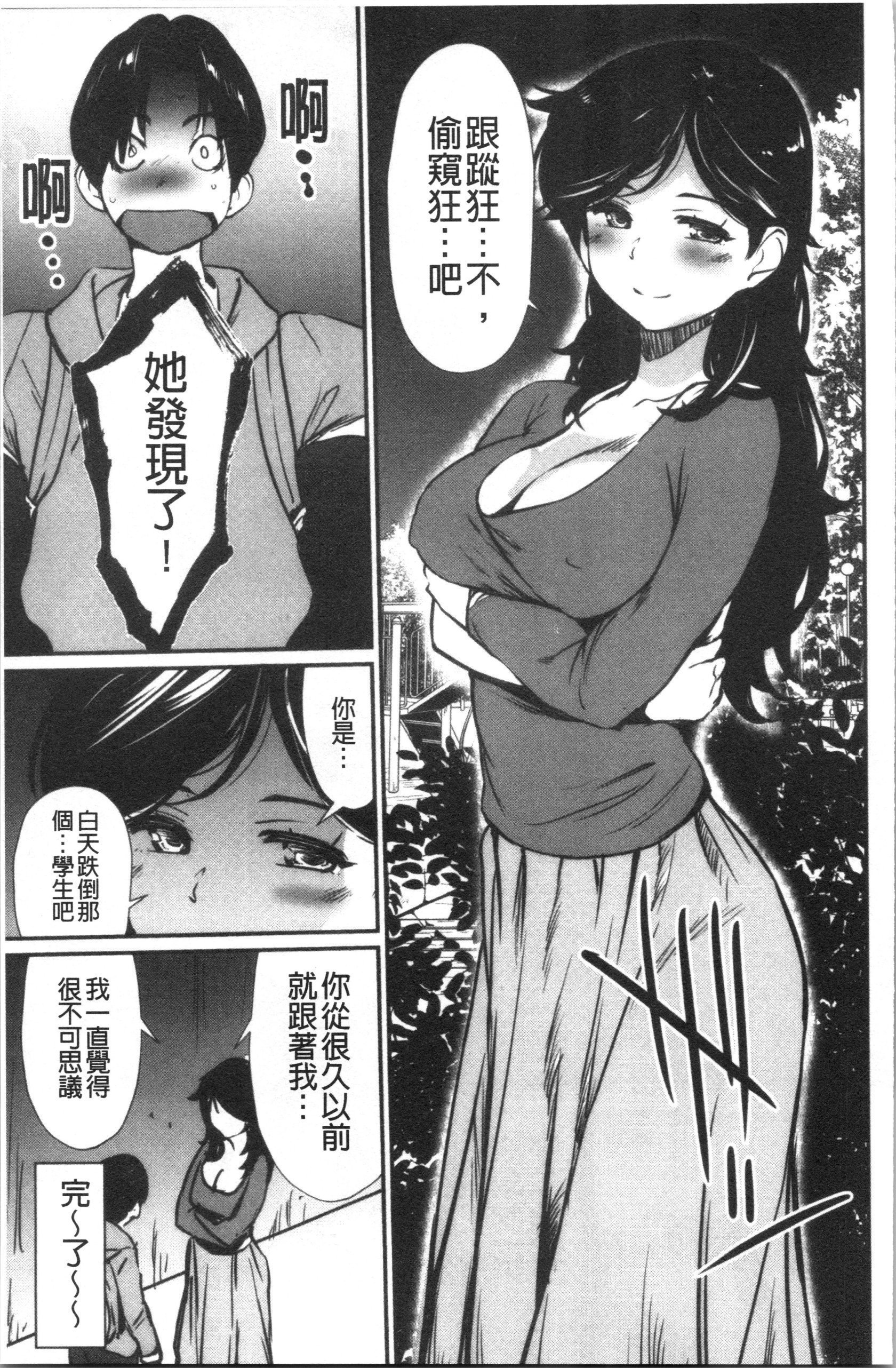 Bec_068