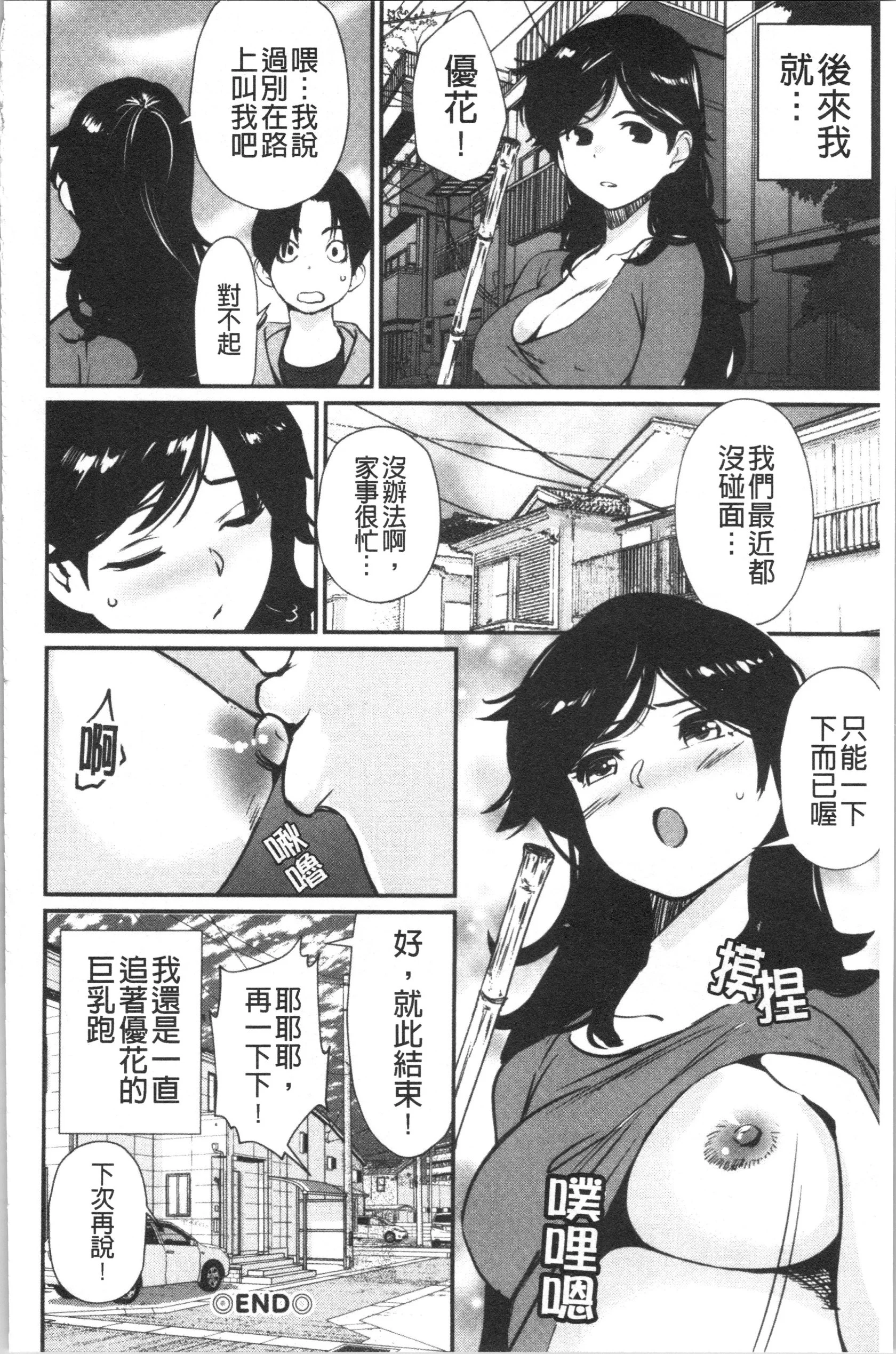 Bec_079