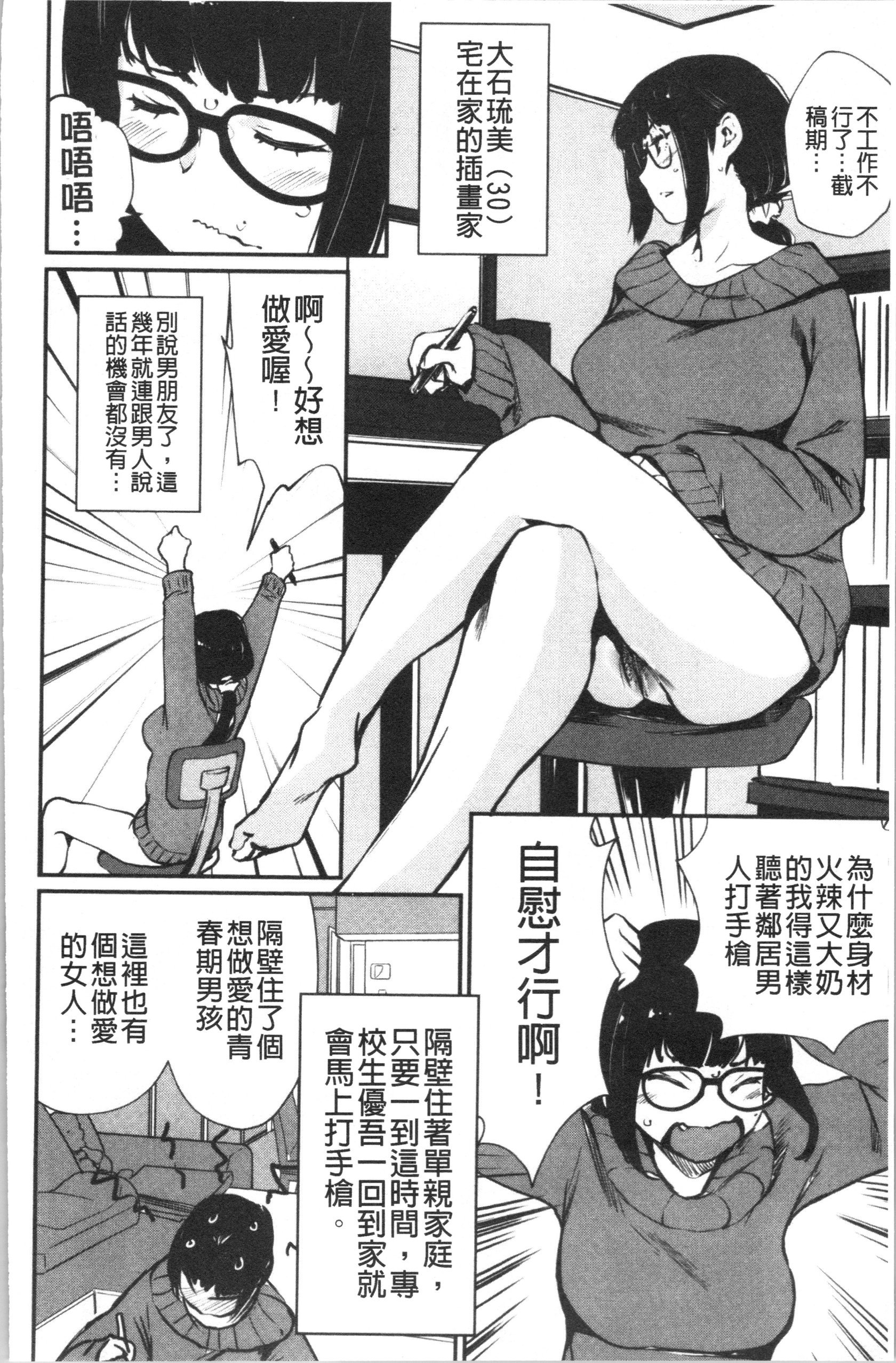 Bec_099