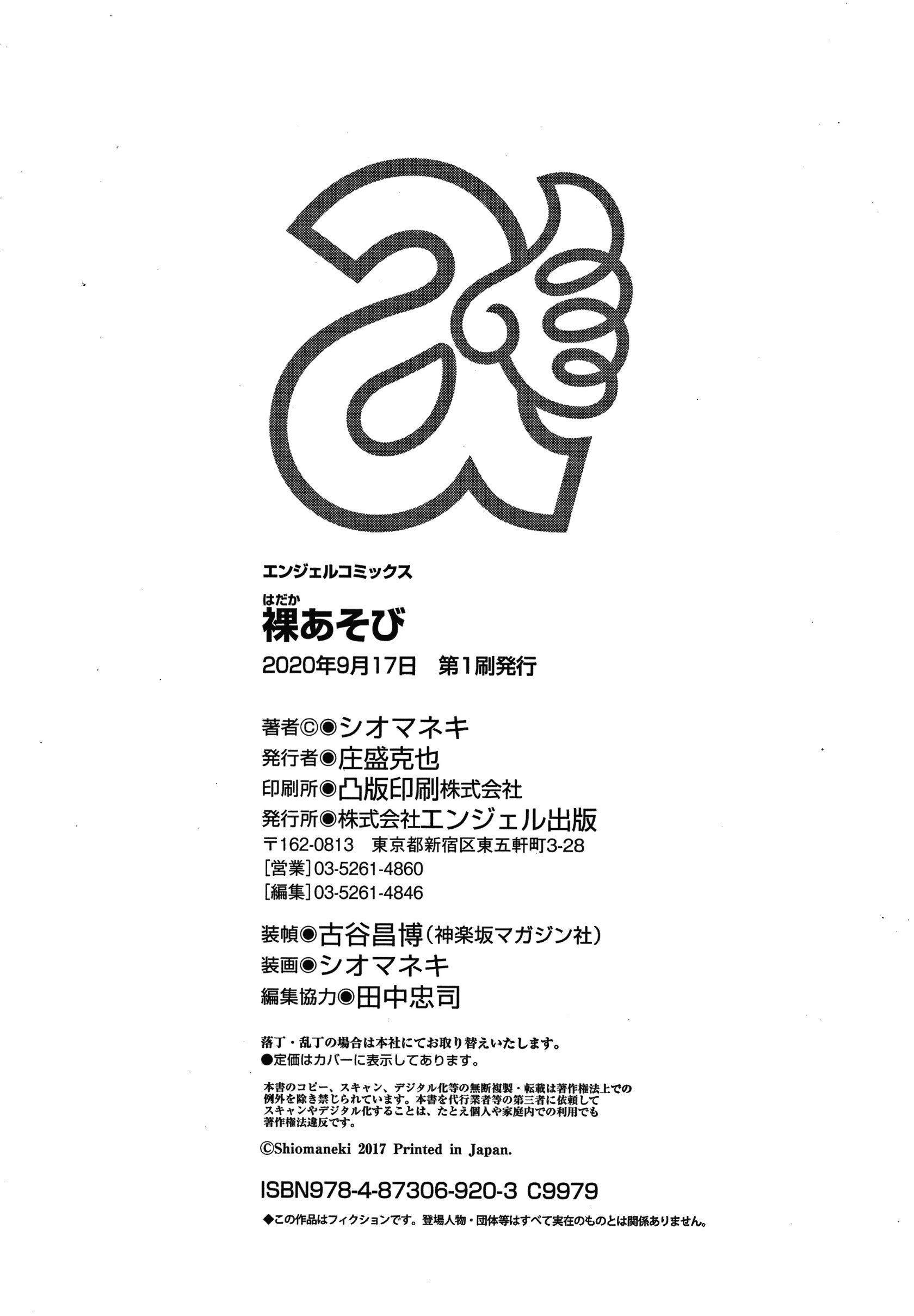 Bec_193