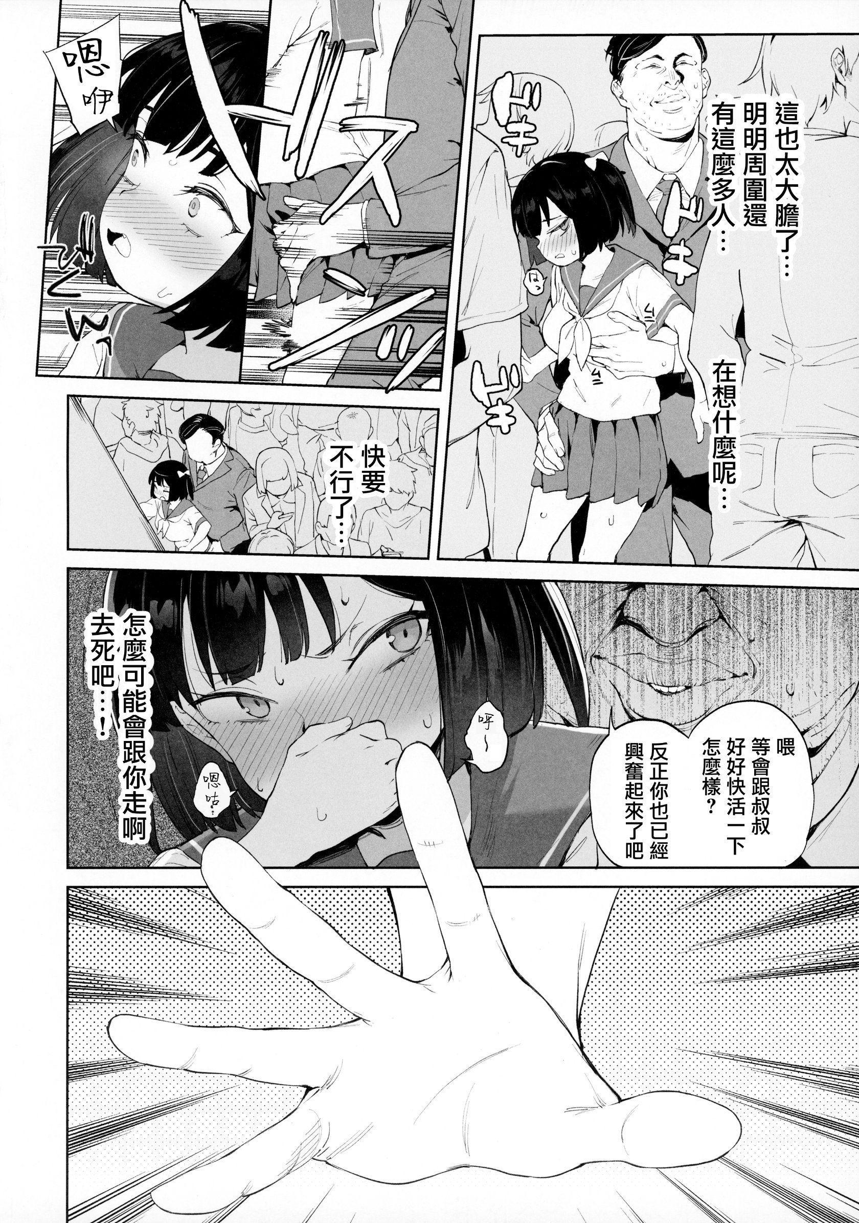 03