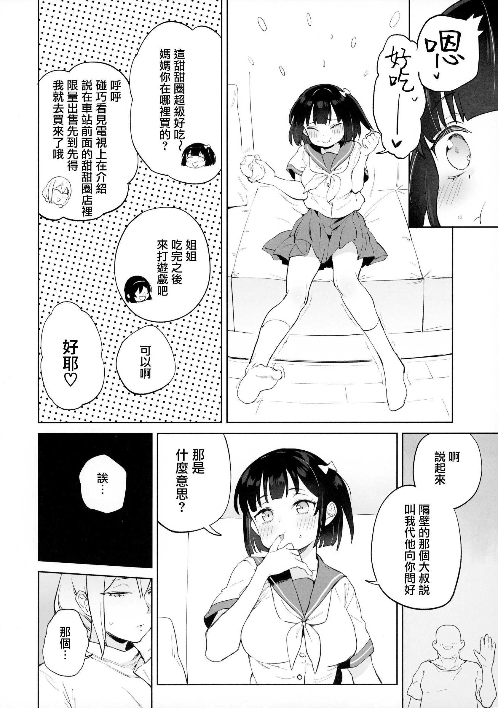 07