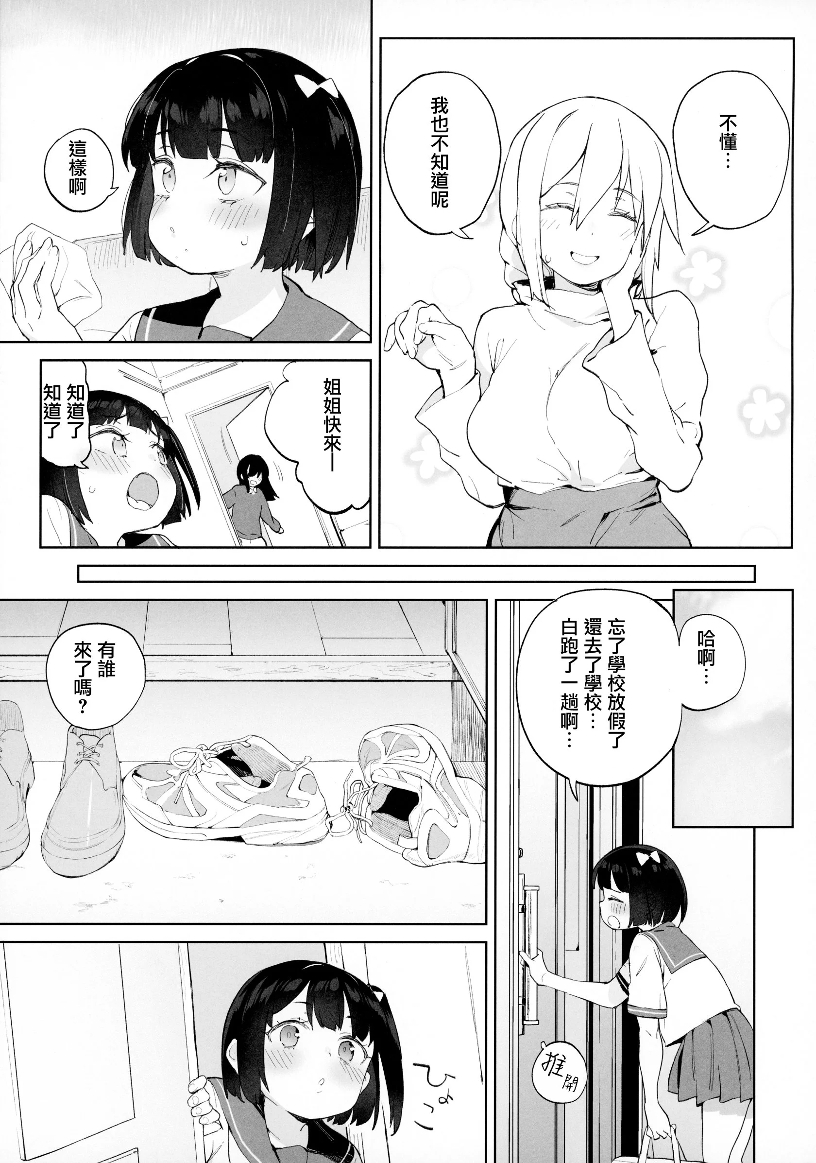 08