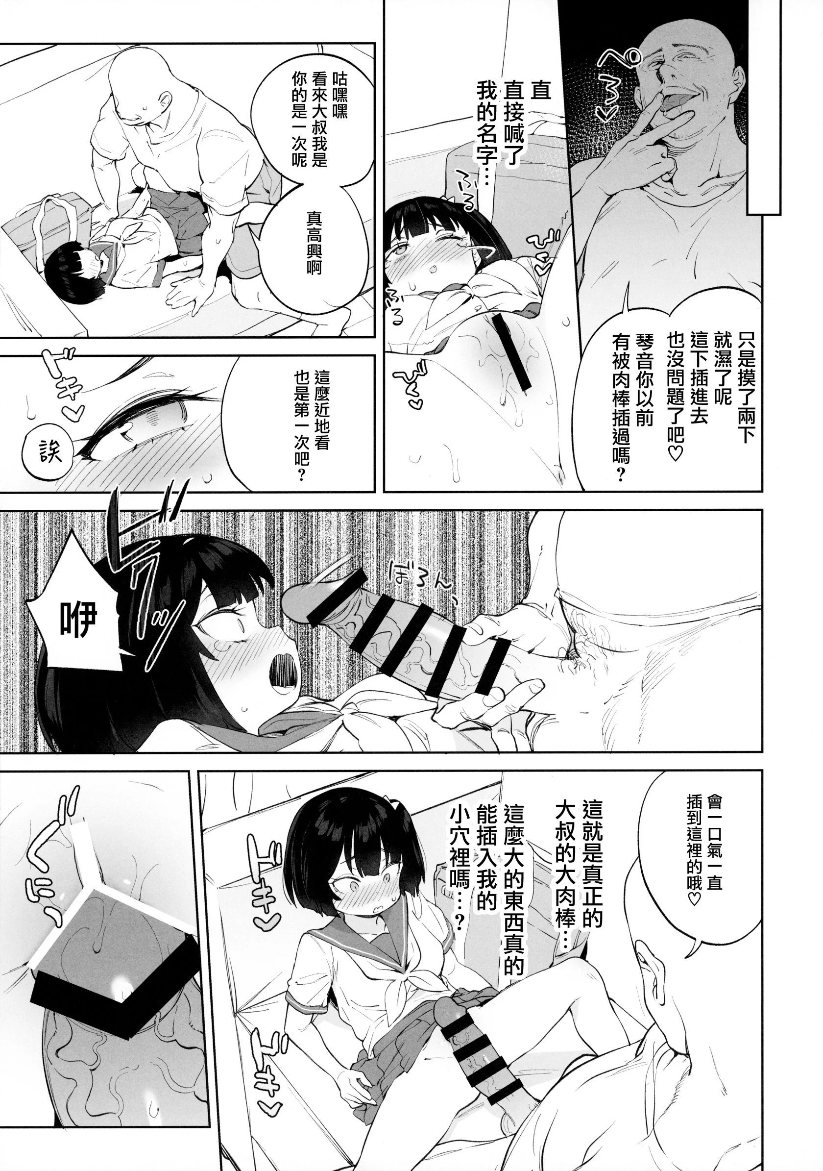 22