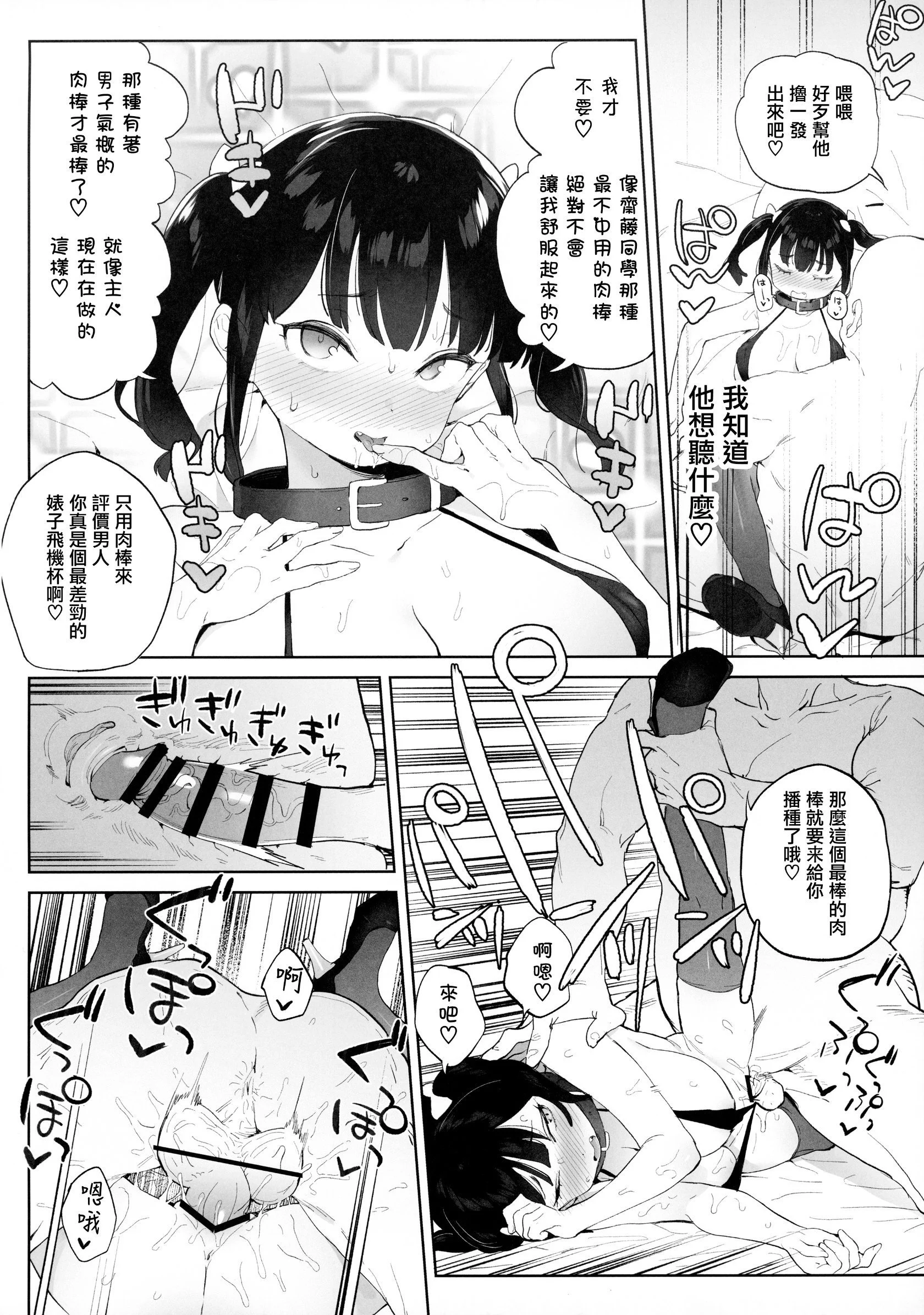 37