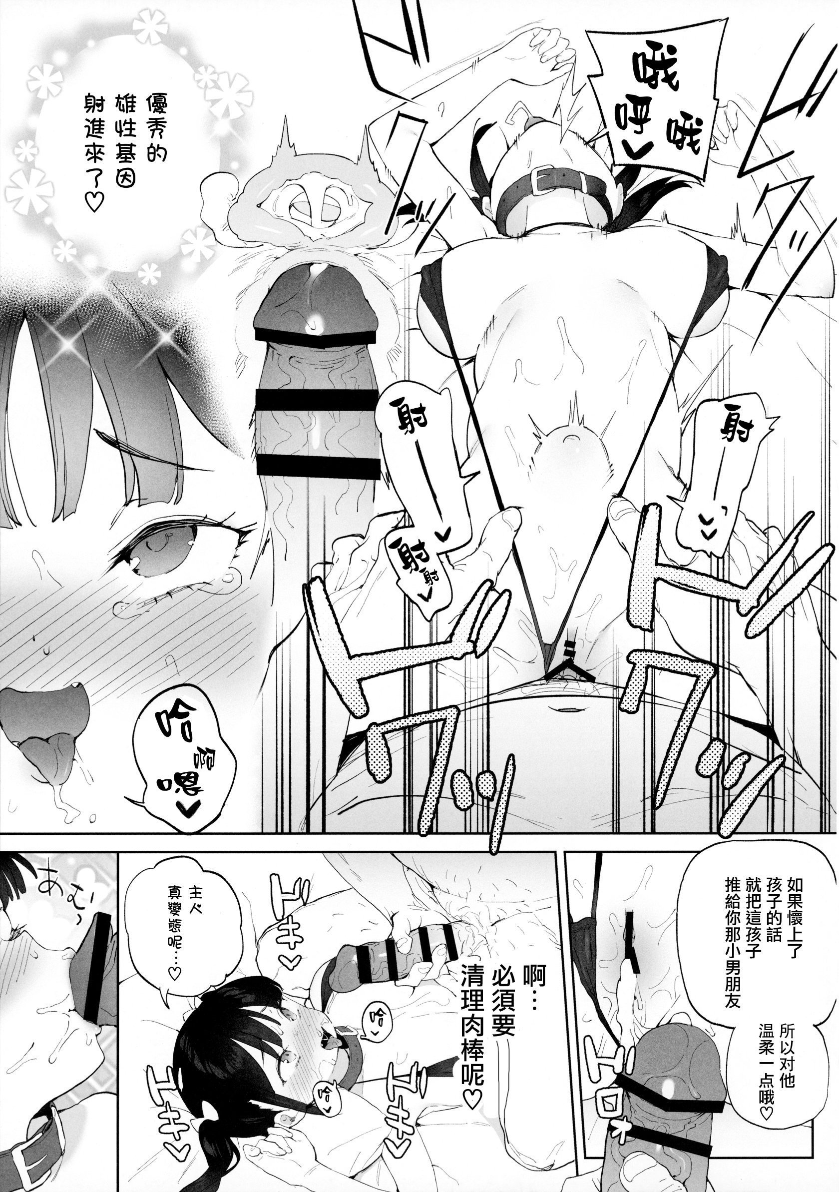 38