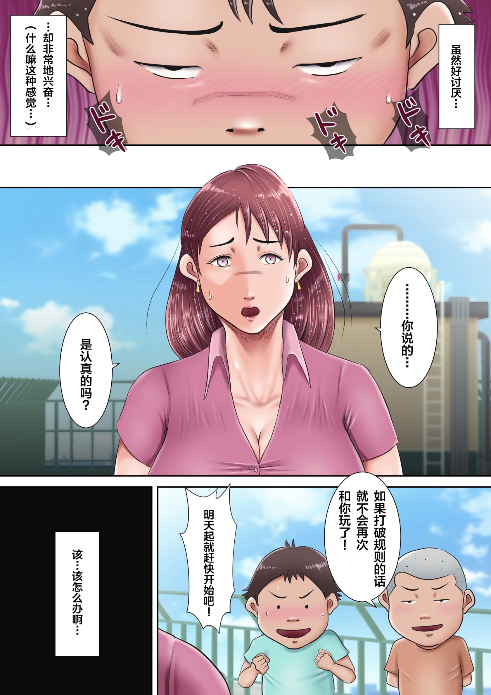 43