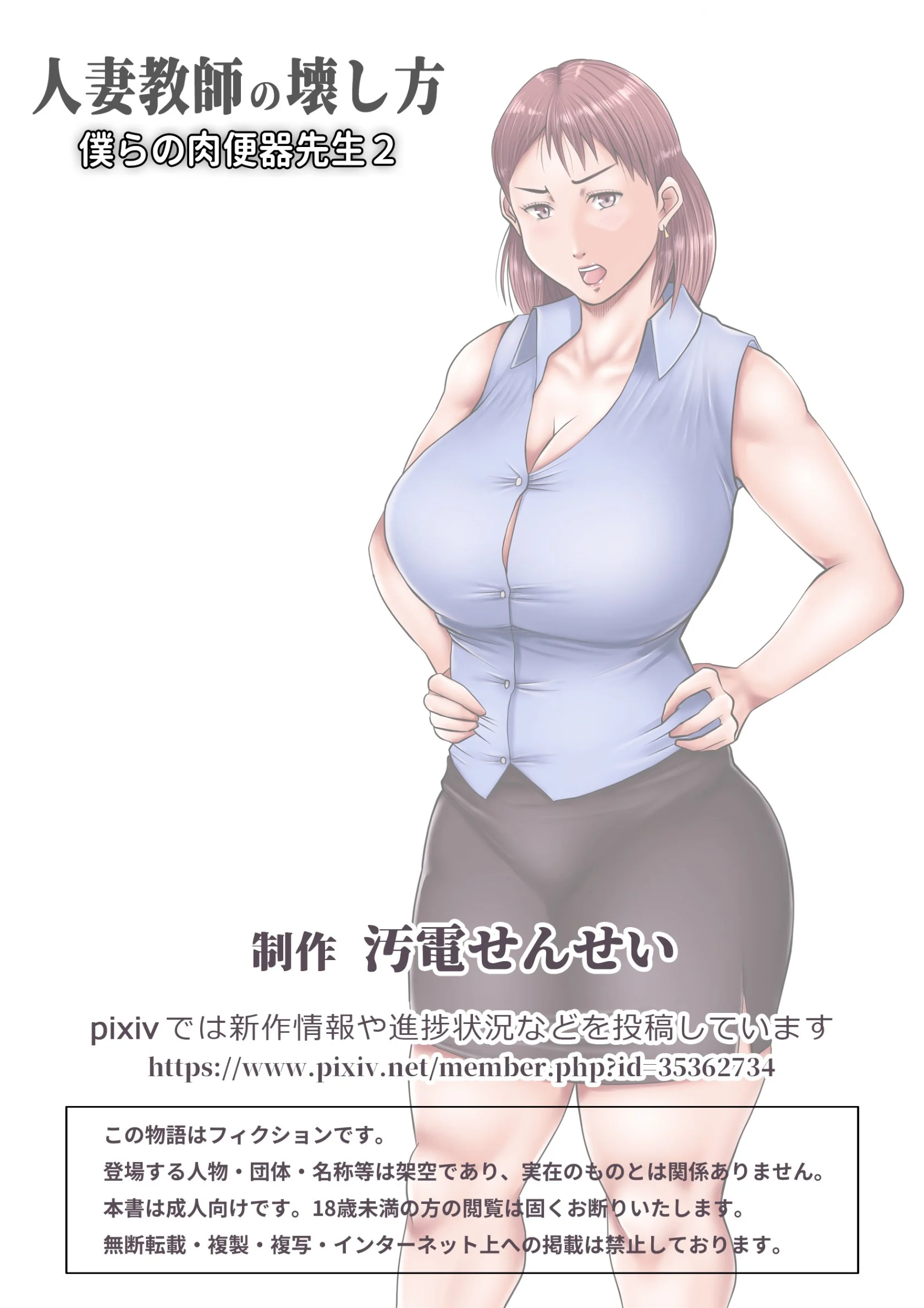 91