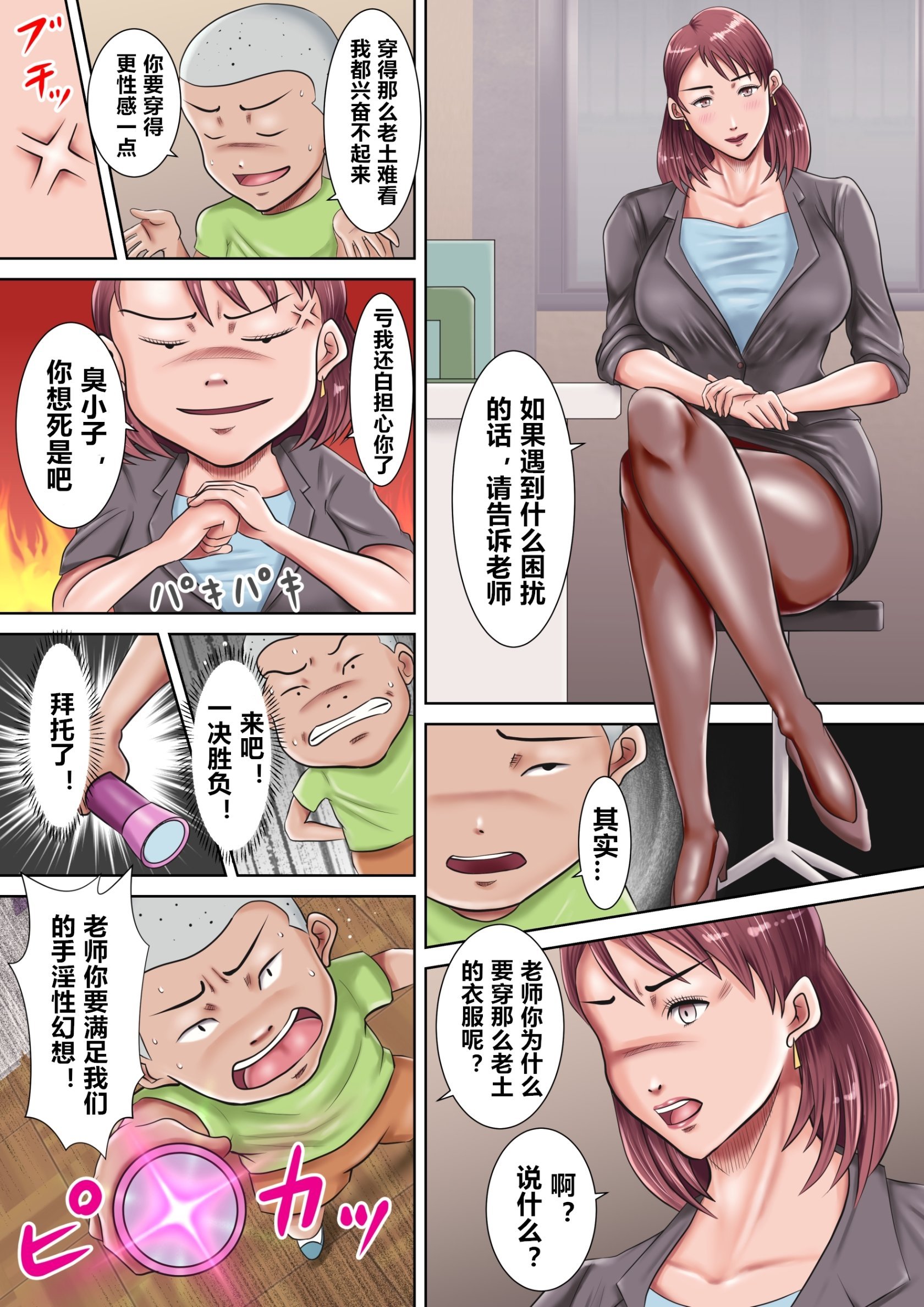 16_bo_main_009