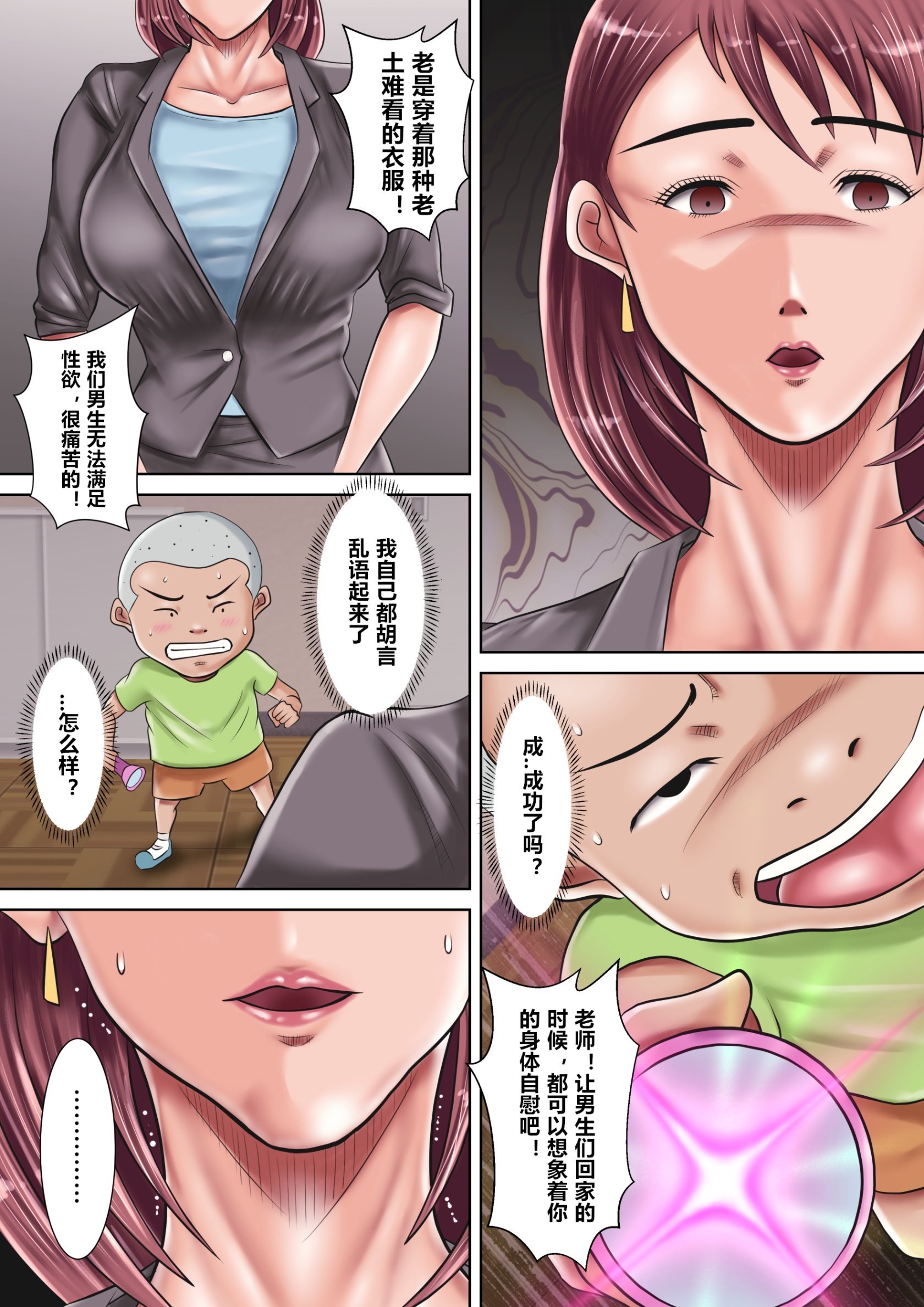 17_bo_main_010