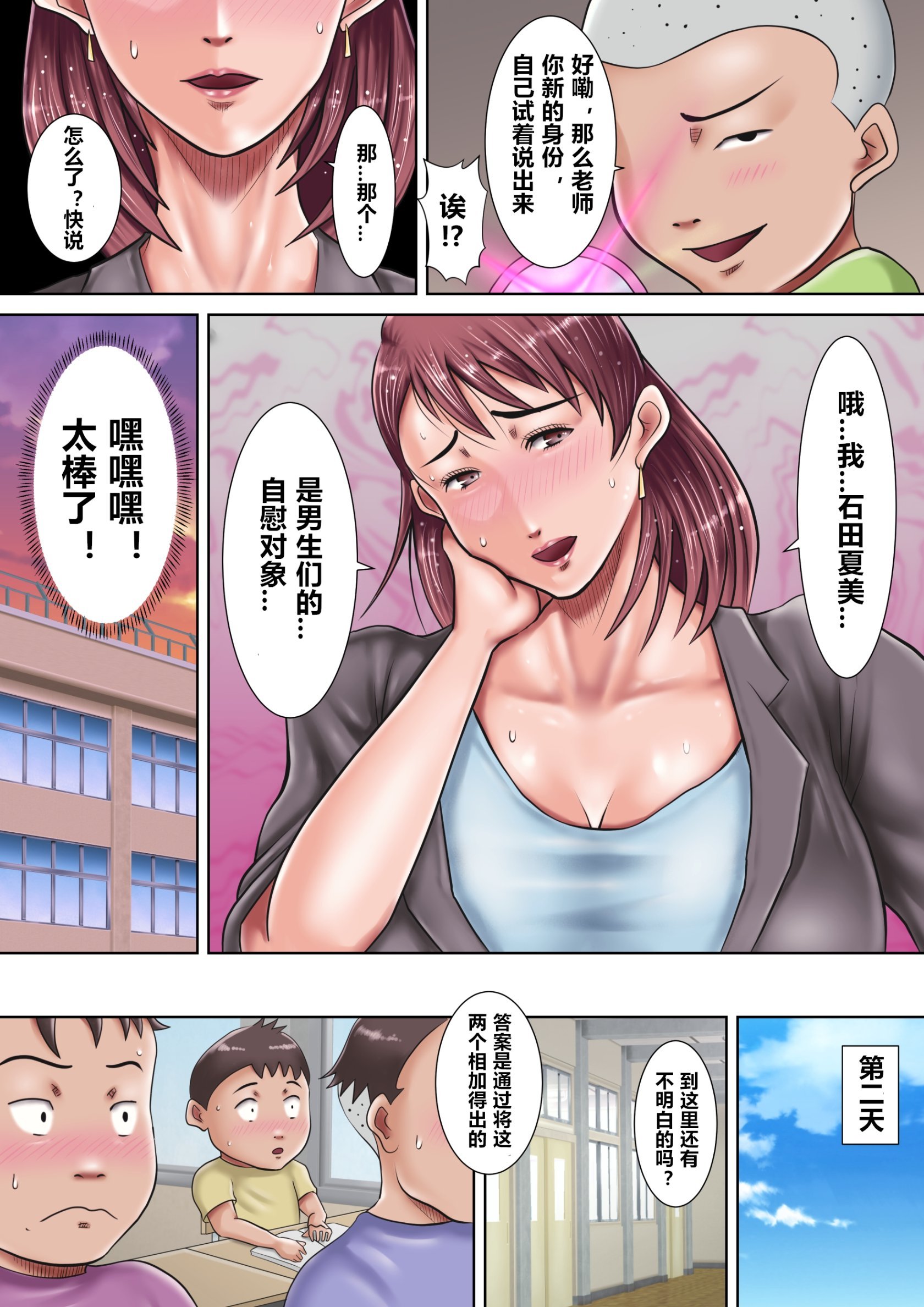 19_bo_main_012