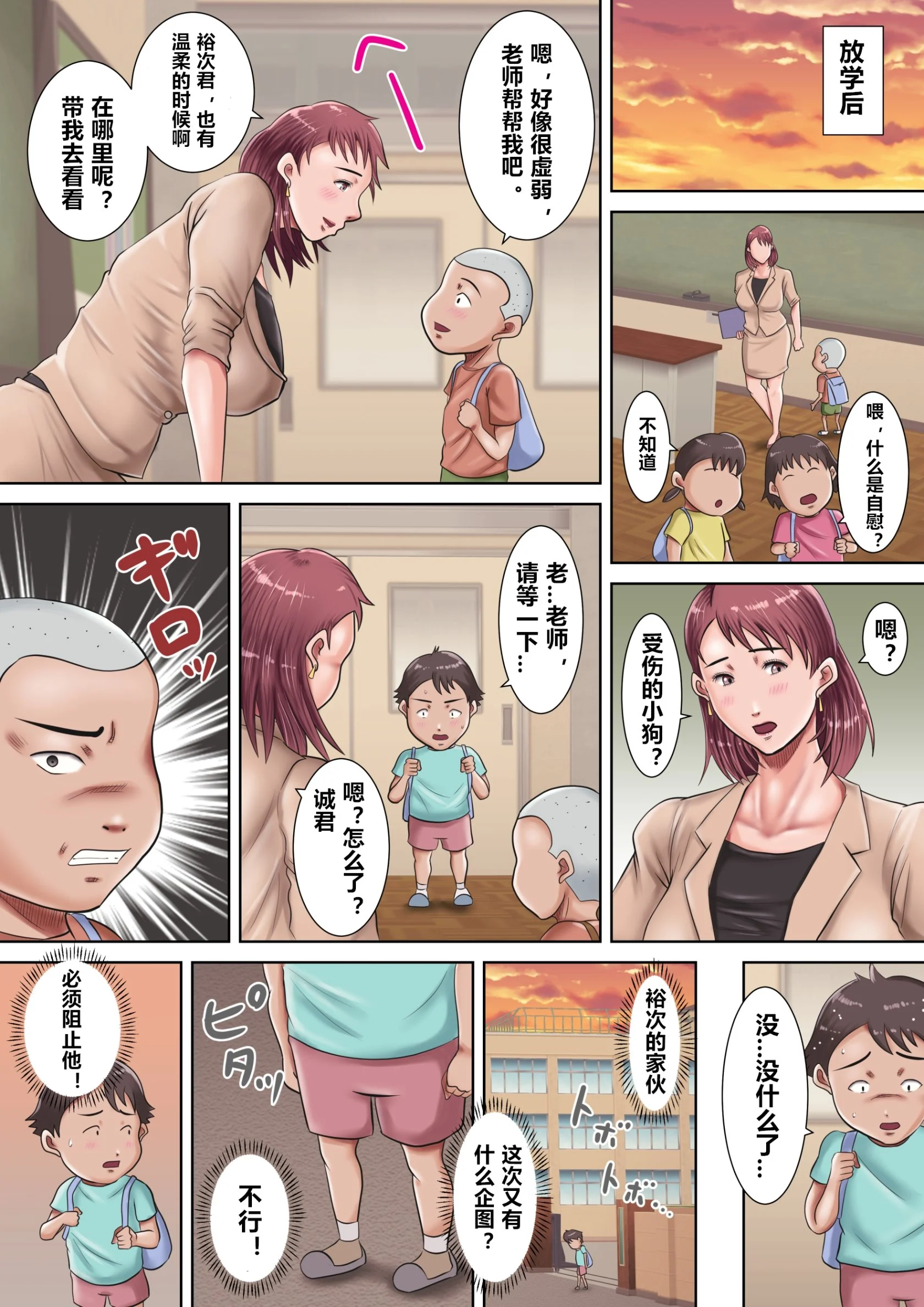 24_bo_main_017