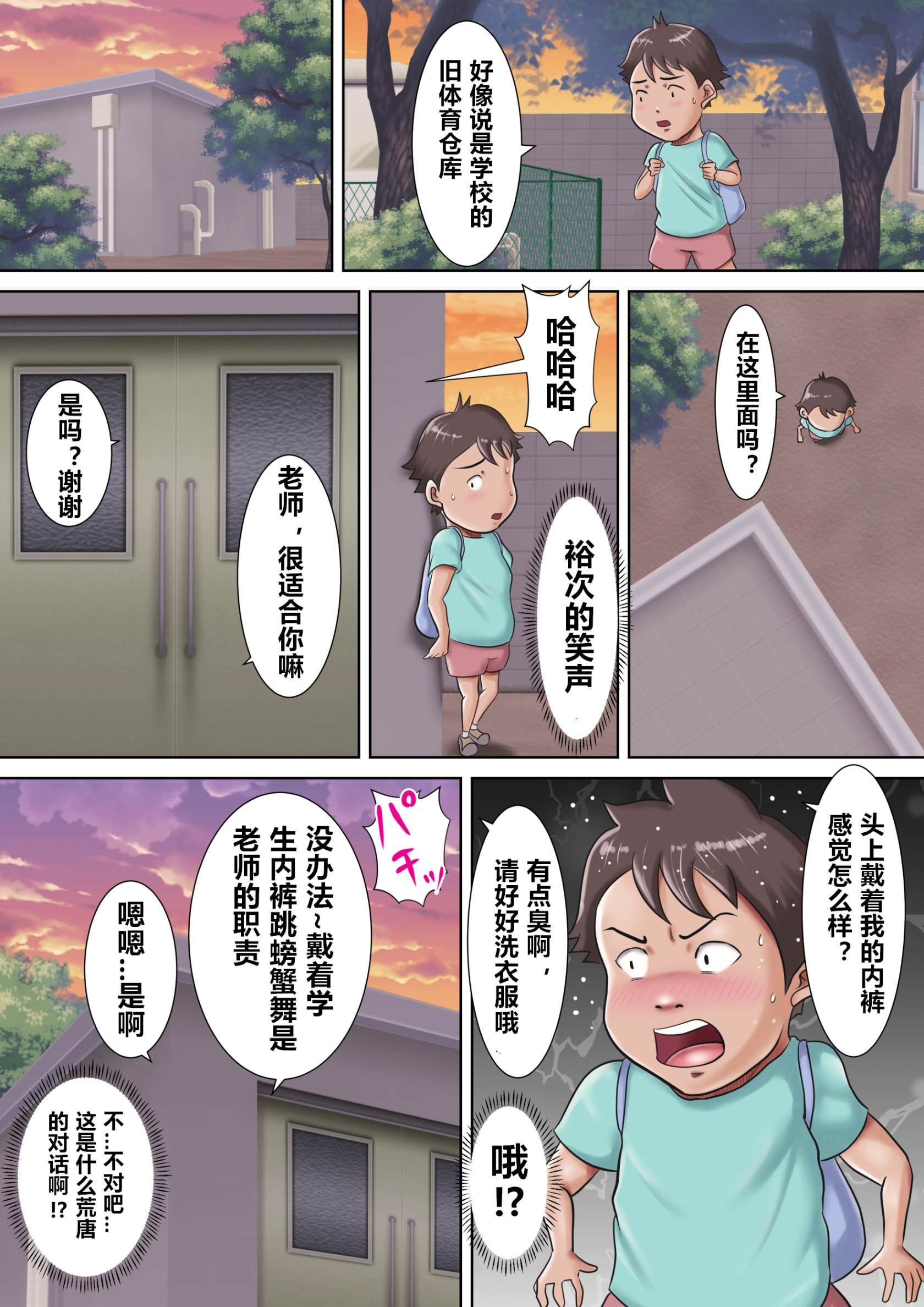 25_bo_main_018