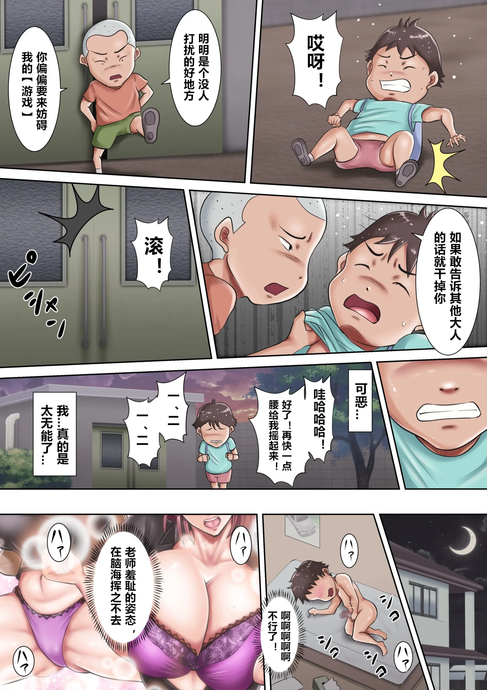 29_bo_main_022