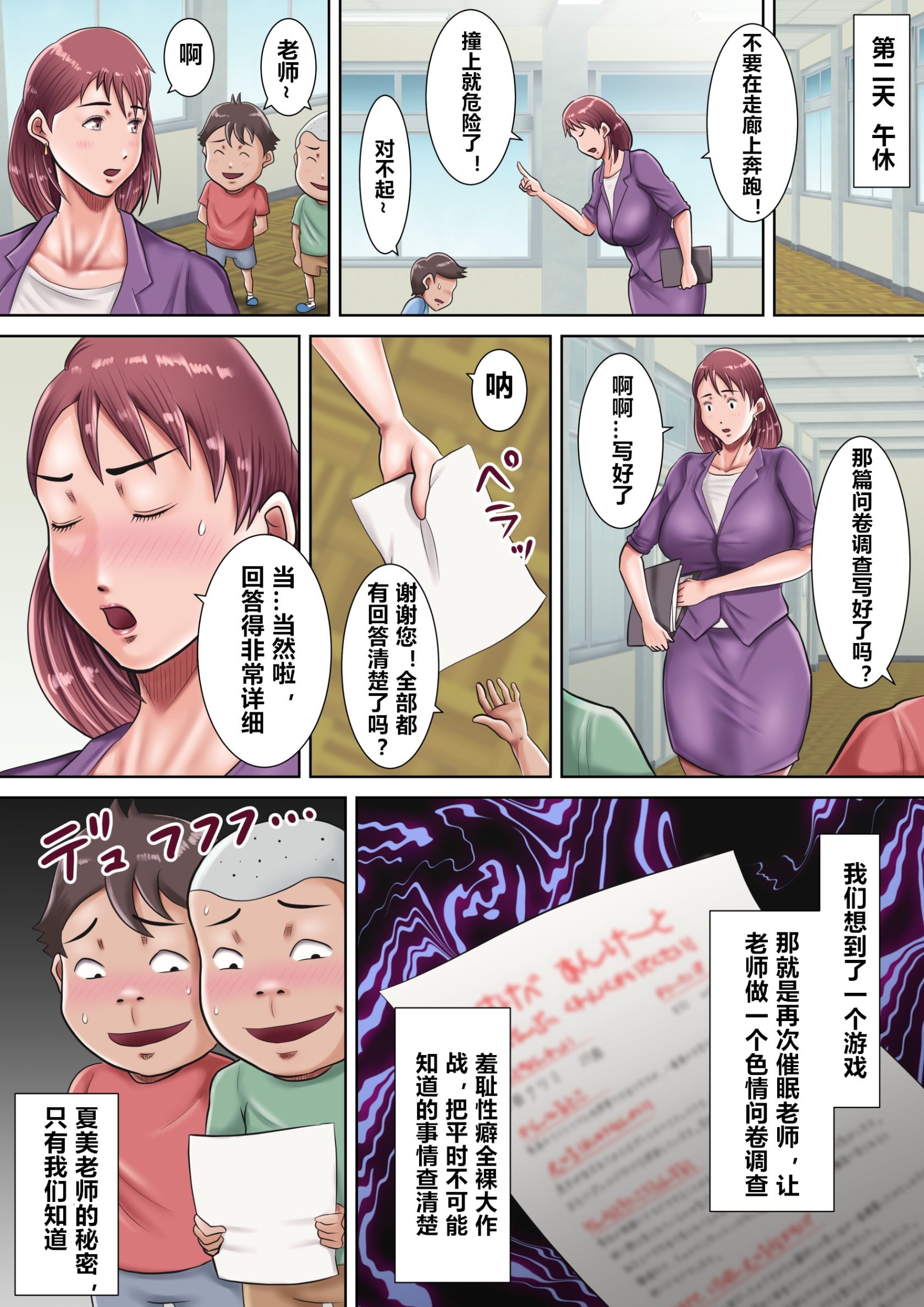 49_bo_main_042