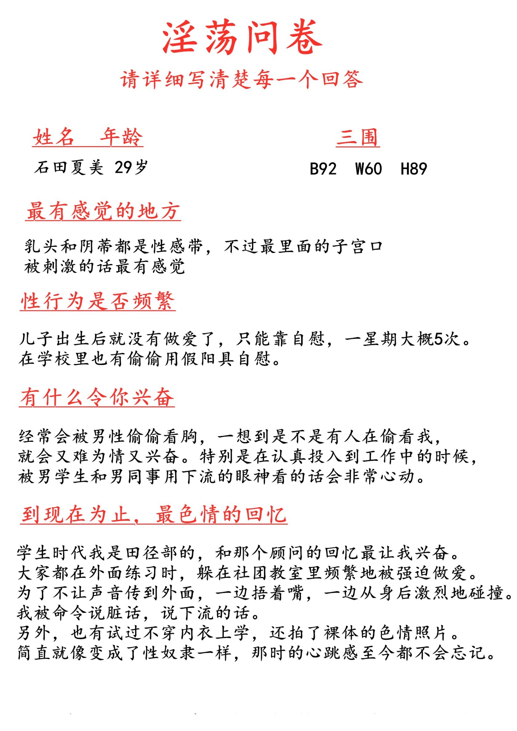 51_bo_main_044