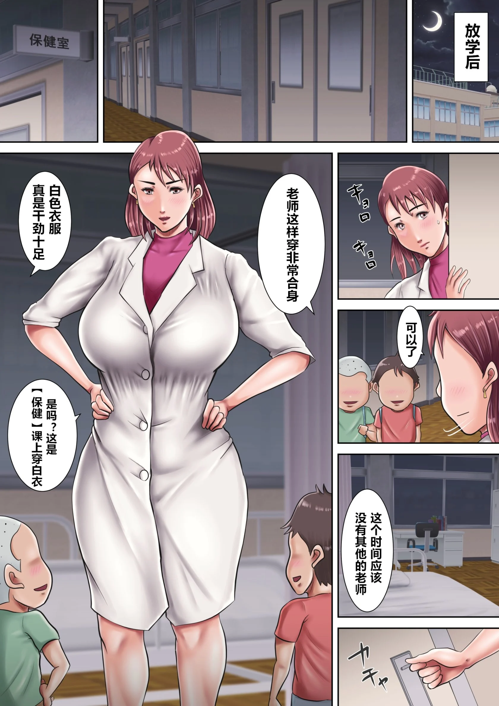 53_bo_main_046