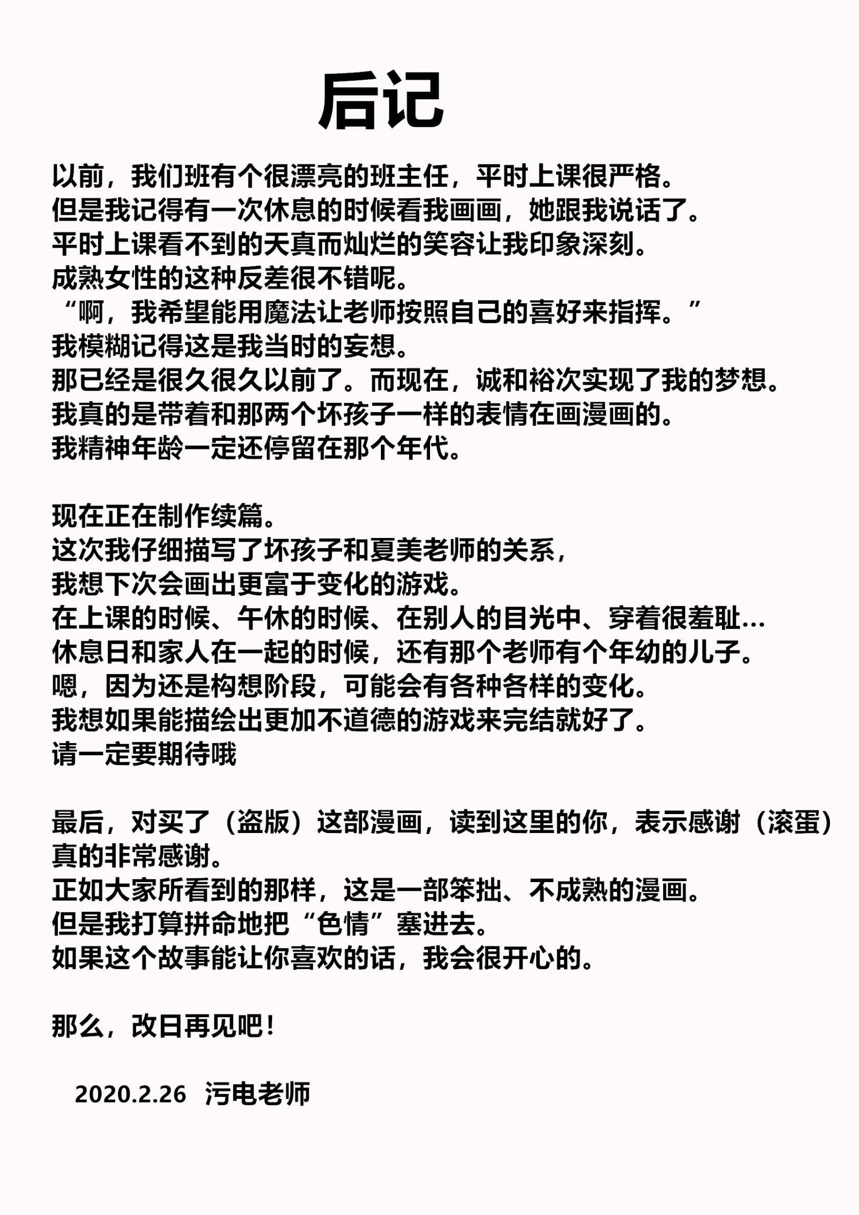 98_bo_main_091