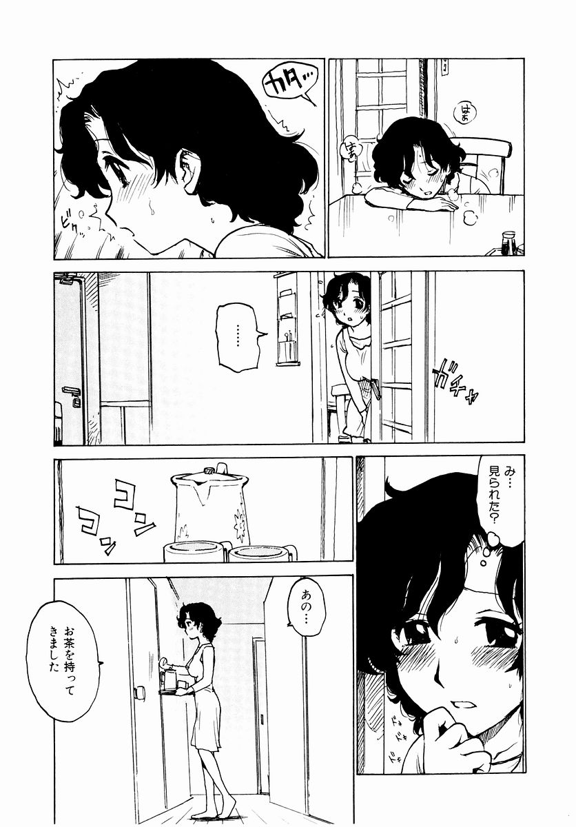 HCB_Dekaino_by_Karma_Tatsuro_145