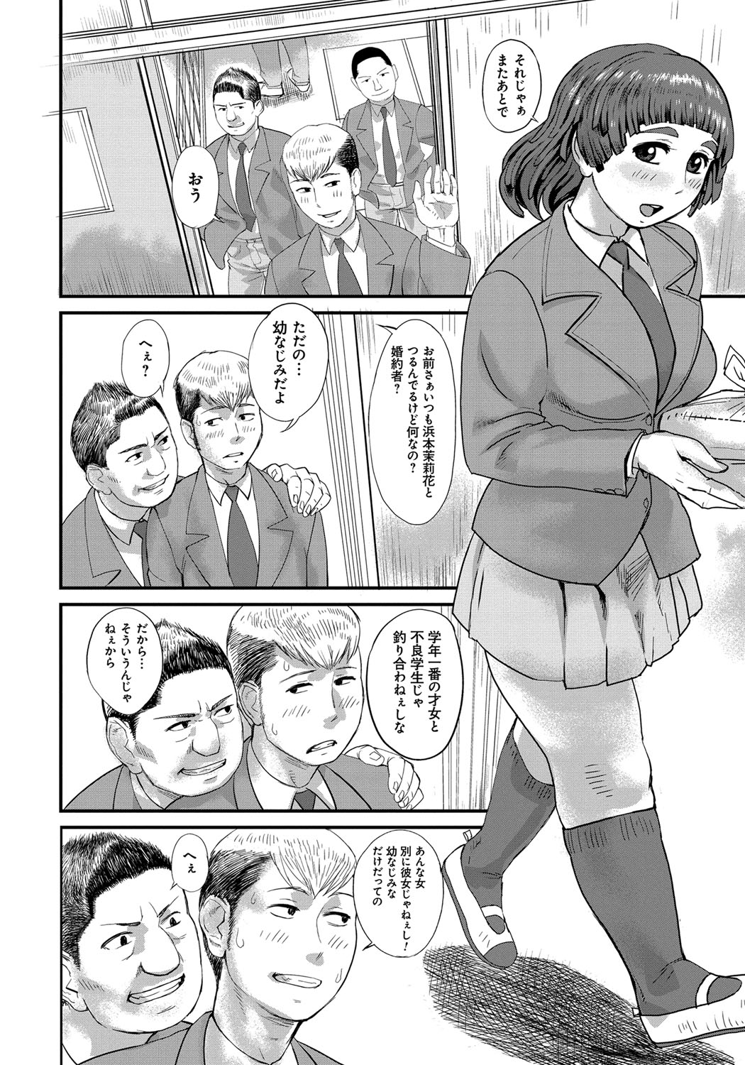 dmmmg_0695_0025