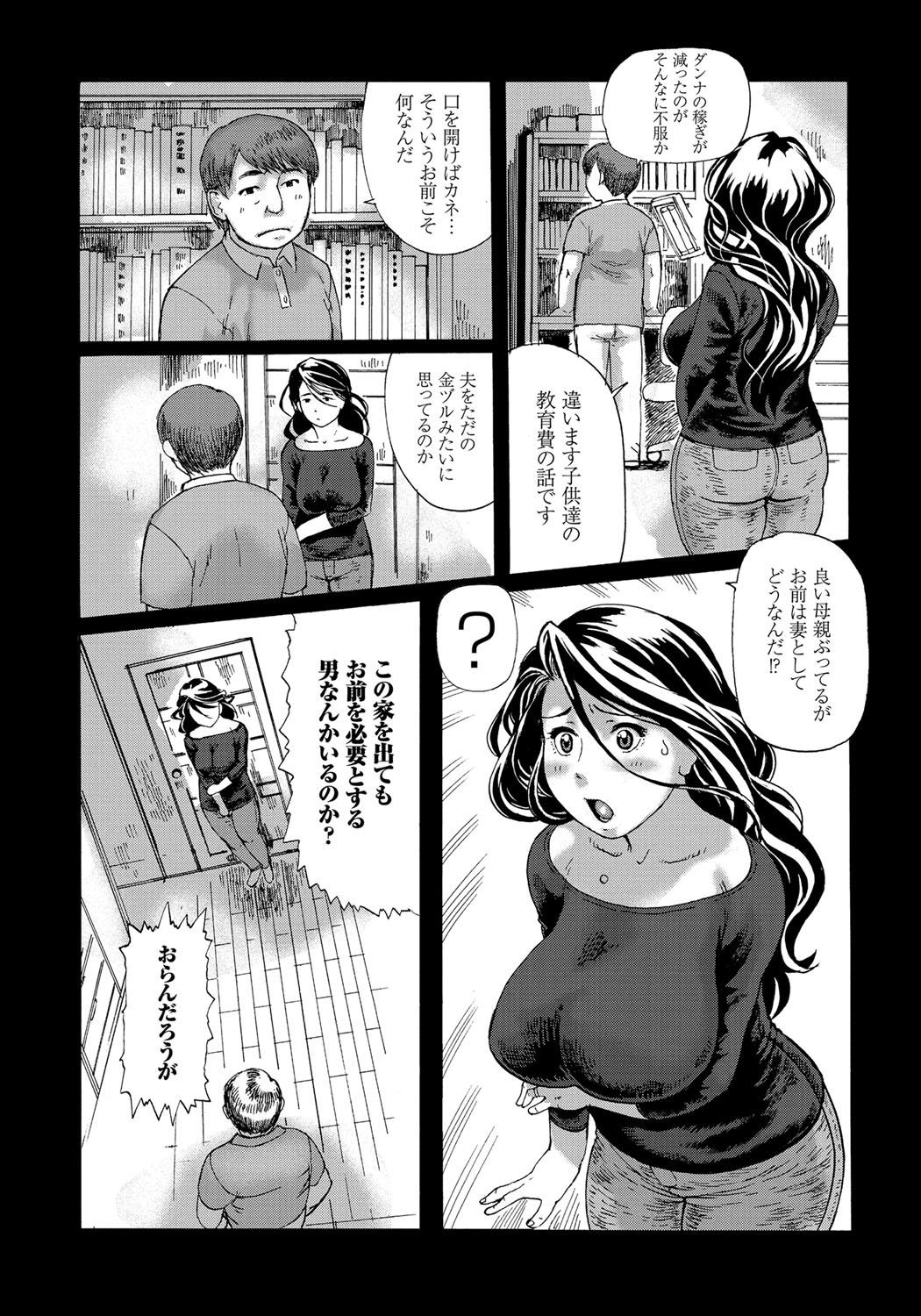 dmmmg_0695_0065
