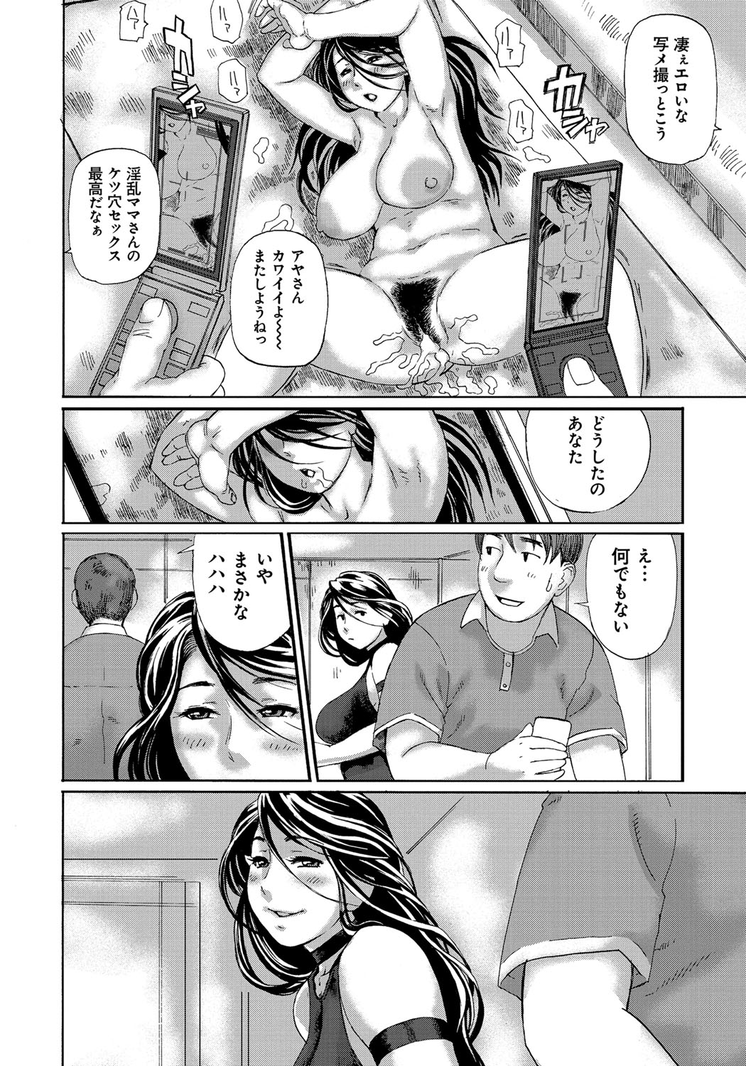 dmmmg_0695_0083