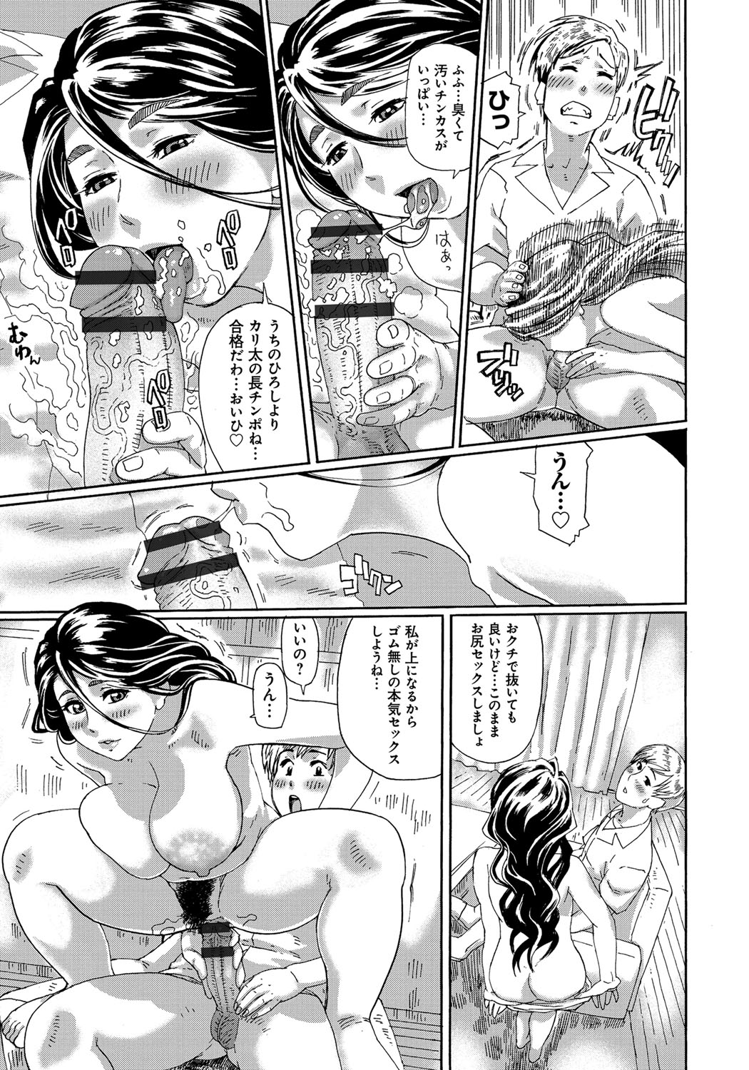 dmmmg_0695_0094